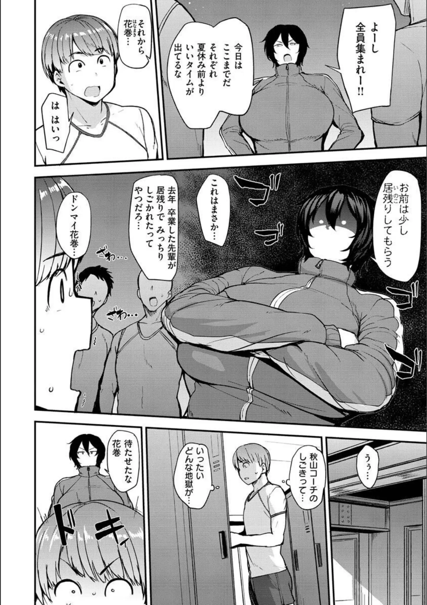 七尾ゆきじの長身・超乳画像（b915awnmg01636）#29