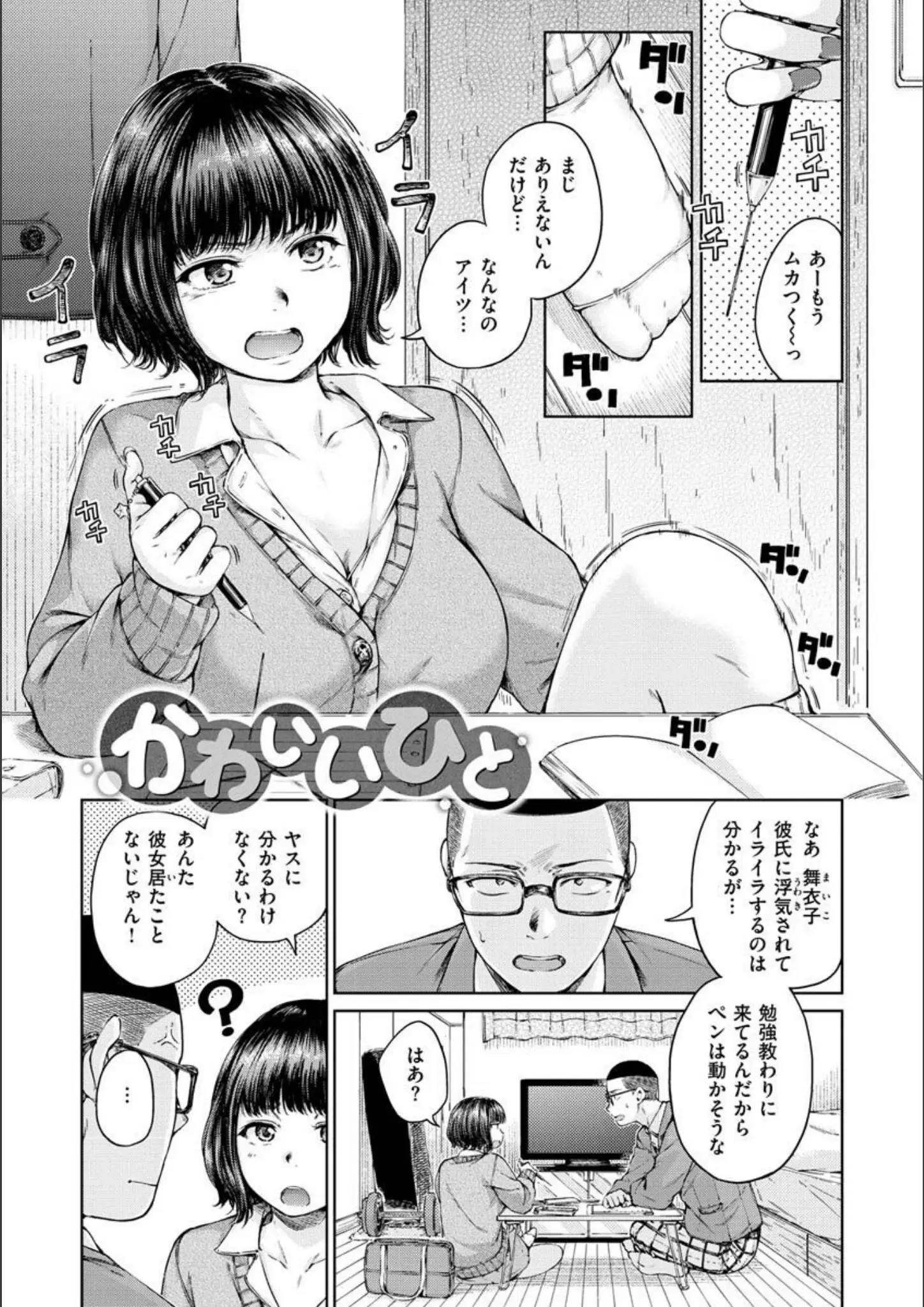 Hamaoの女子校生画像（b915awnmg01668）#5