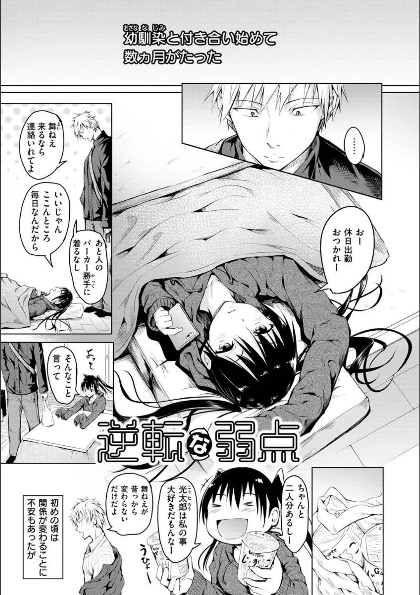 「タカシ」の画像（b915awnmg01693）#11