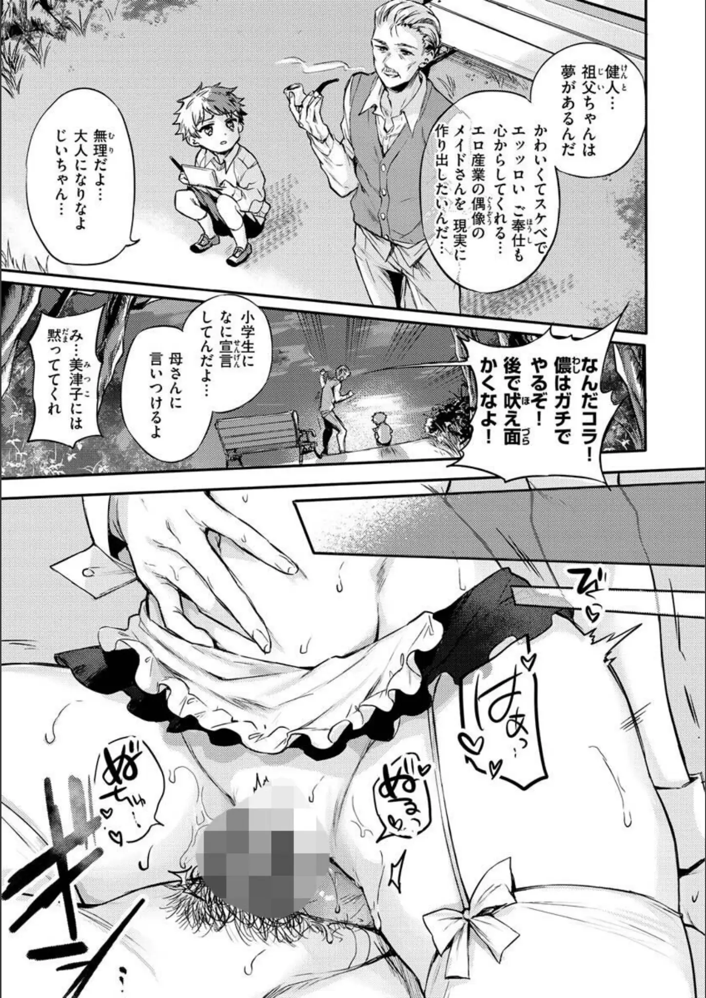 雛原えみの熟女・騎乗位画像（b915awnmg01694）#14
