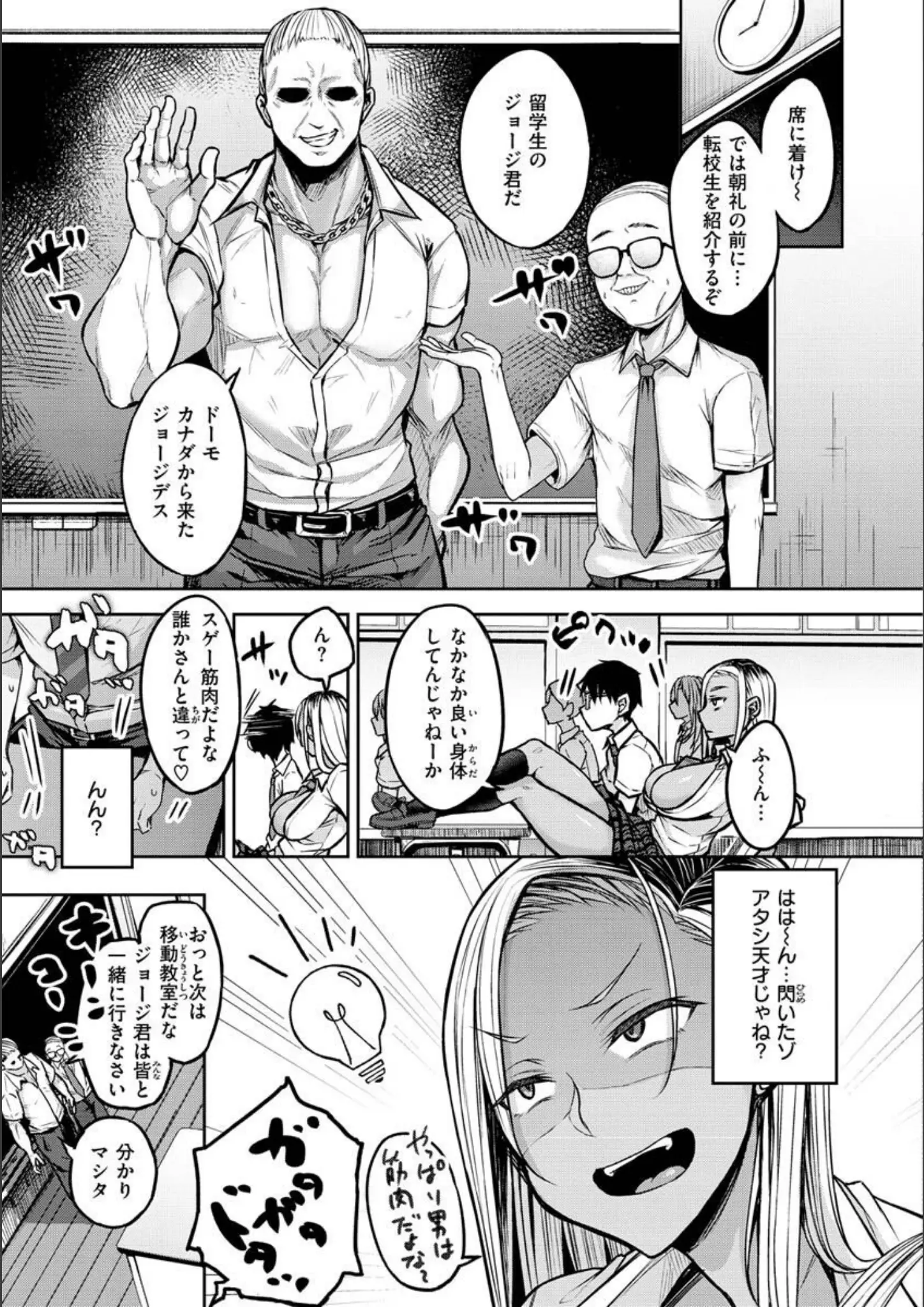 八樹ひよりの女子校生・教師画像（b915awnmg01780）#17