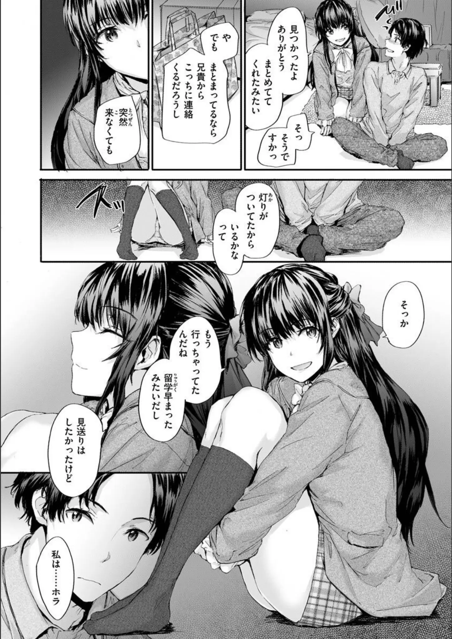 スミヤのパンチラ・女子校生画像（b915awnmg01806）#6