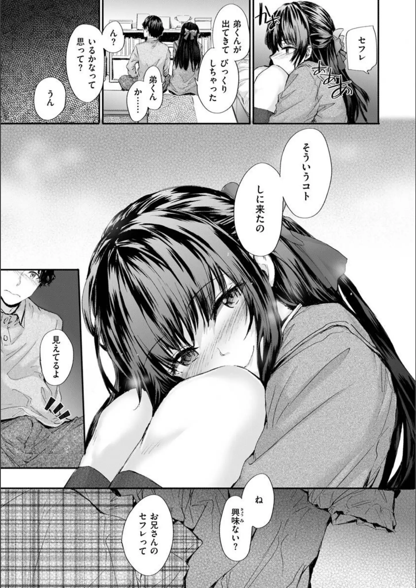 スミヤの画像（b915awnmg01806）#7