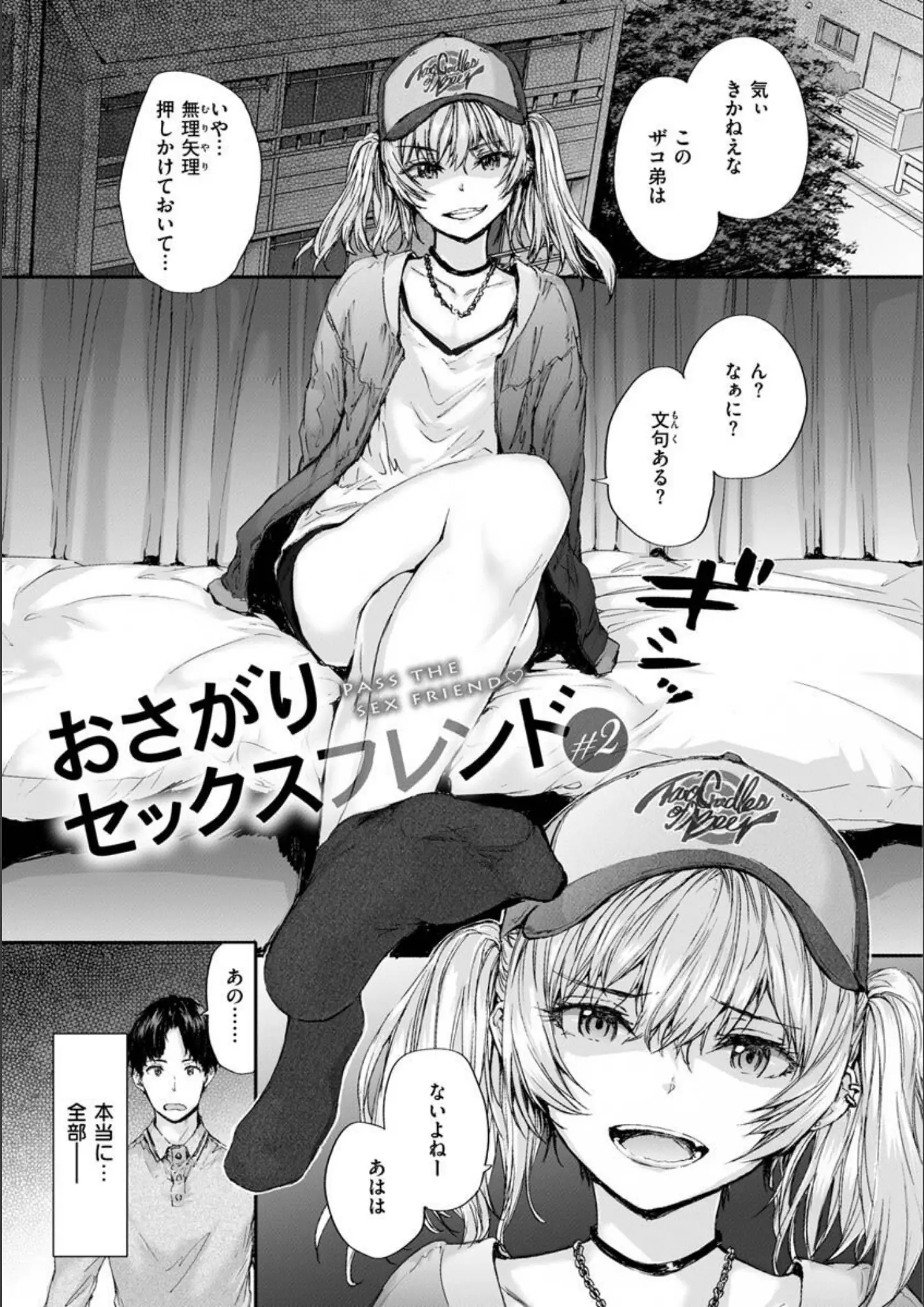 スミヤの足裏画像（b915awnmg01806）#8