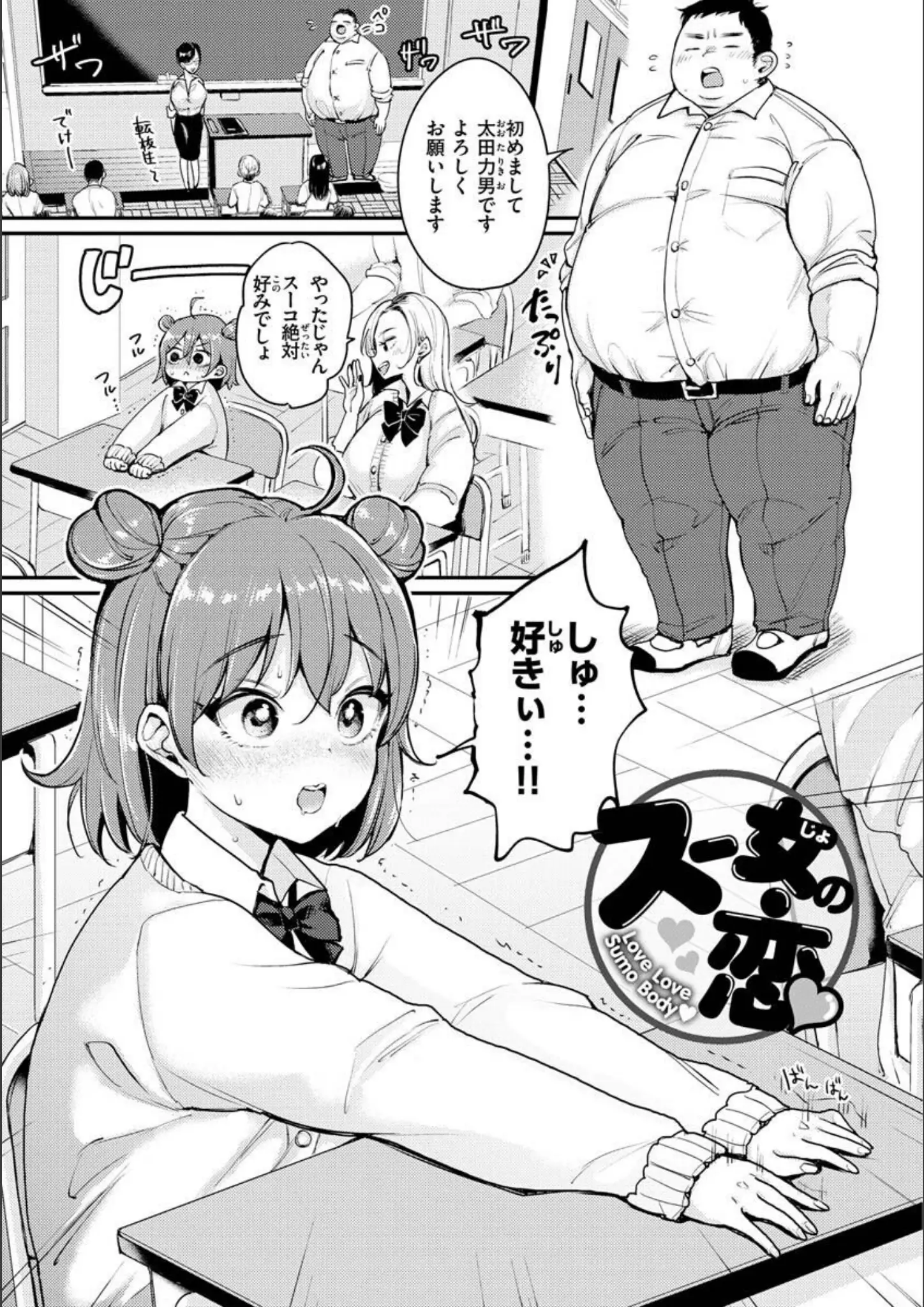 もじゃりんのぽっちゃり・女子校生画像（b915awnmg01818）#12