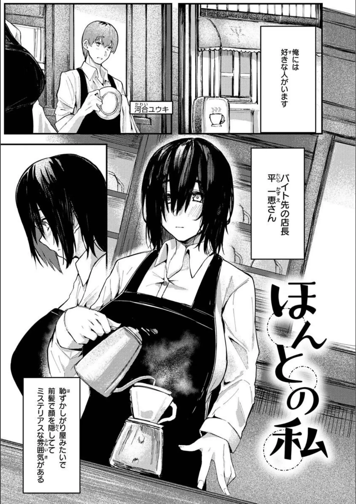 オオサキの長身画像（b915awnmg01839）#24