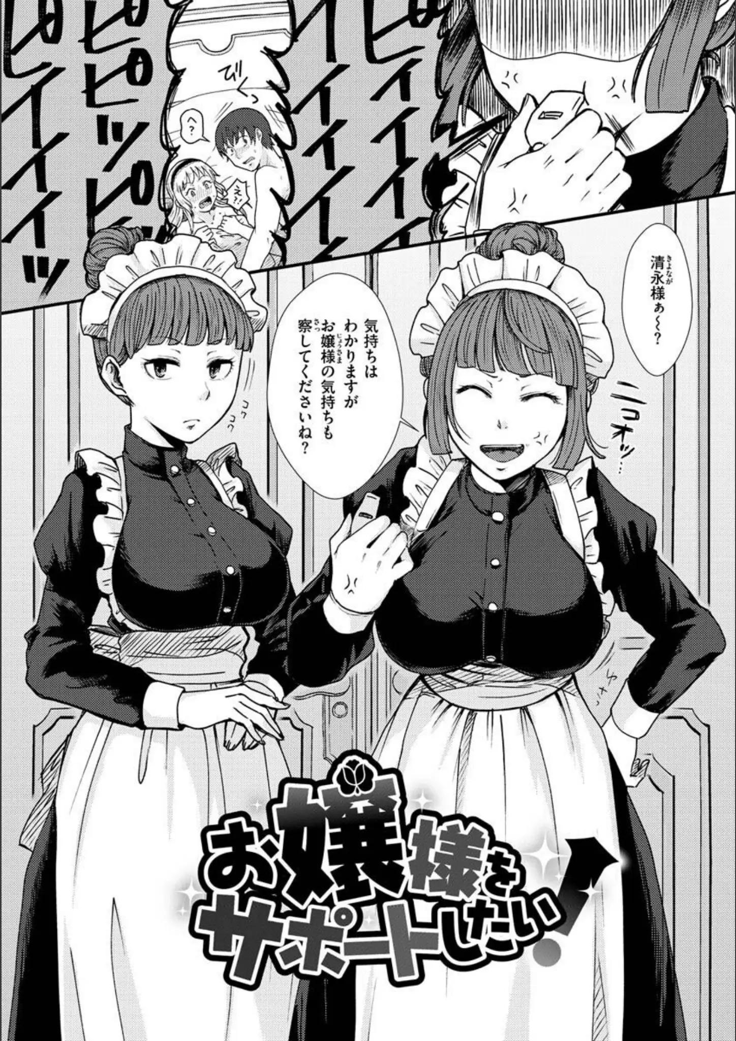 えのきのメイド画像（b915awnmg01842）#8