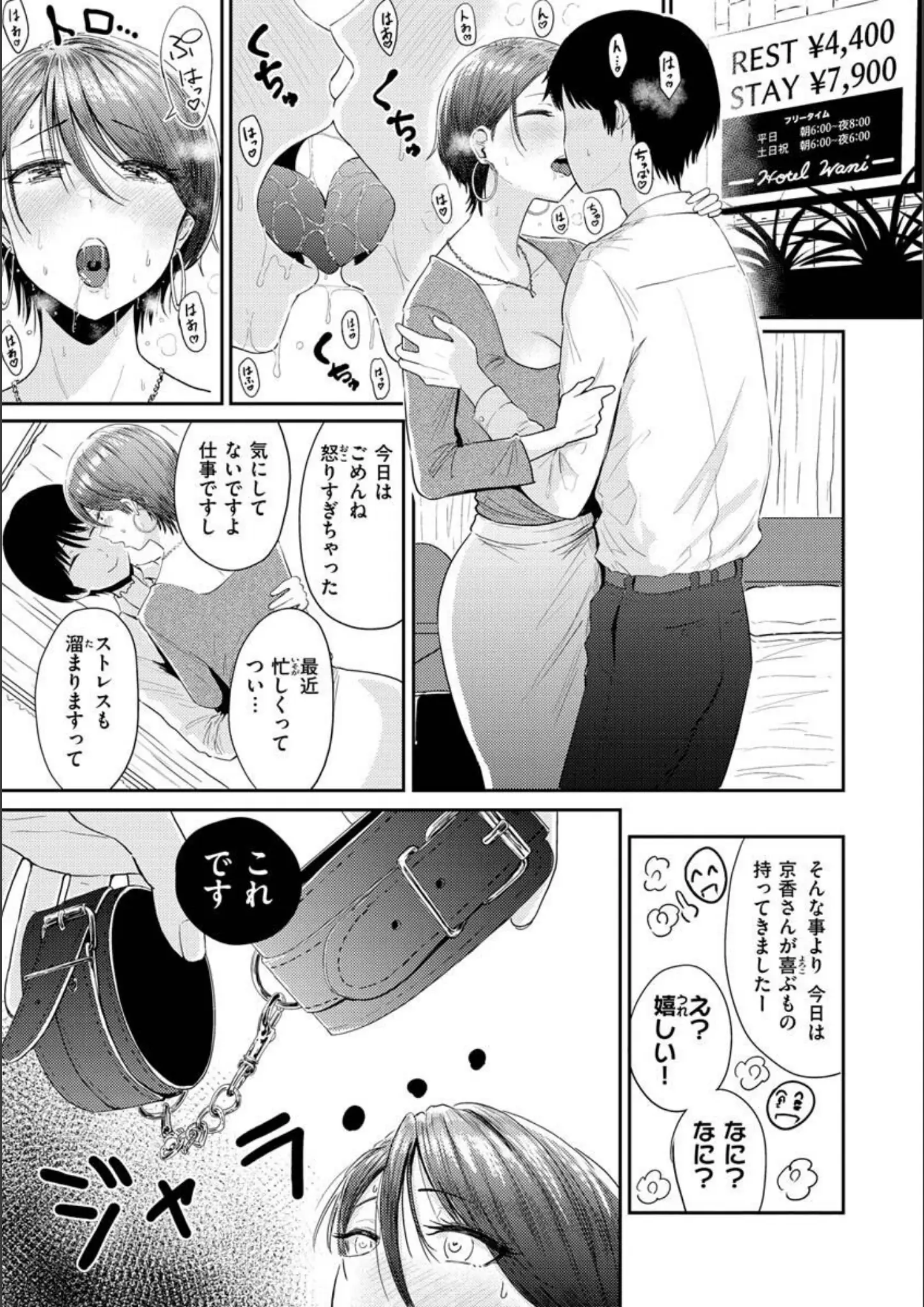 西沢みずきのキス・SM画像（b915awnmg01869）#10