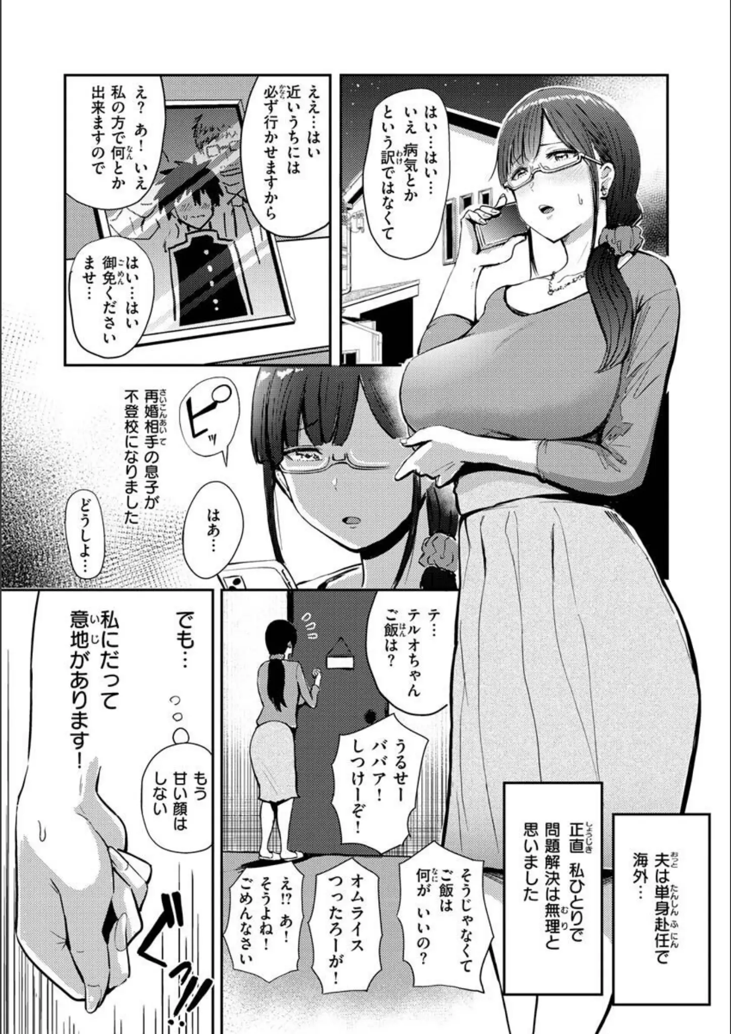 西沢みずきの女子校生画像（b915awnmg01869）#11