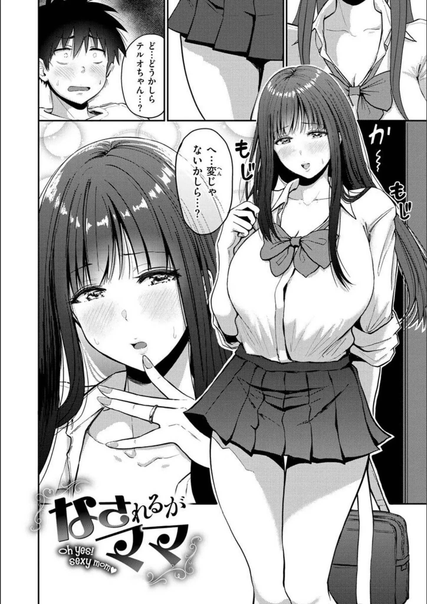 西沢みずきの女子校生画像（b915awnmg01869）#12