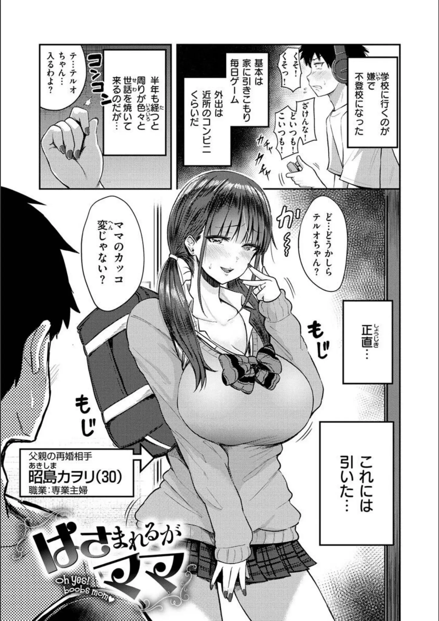 西沢みずきの女子校生画像（b915awnmg01869）#14