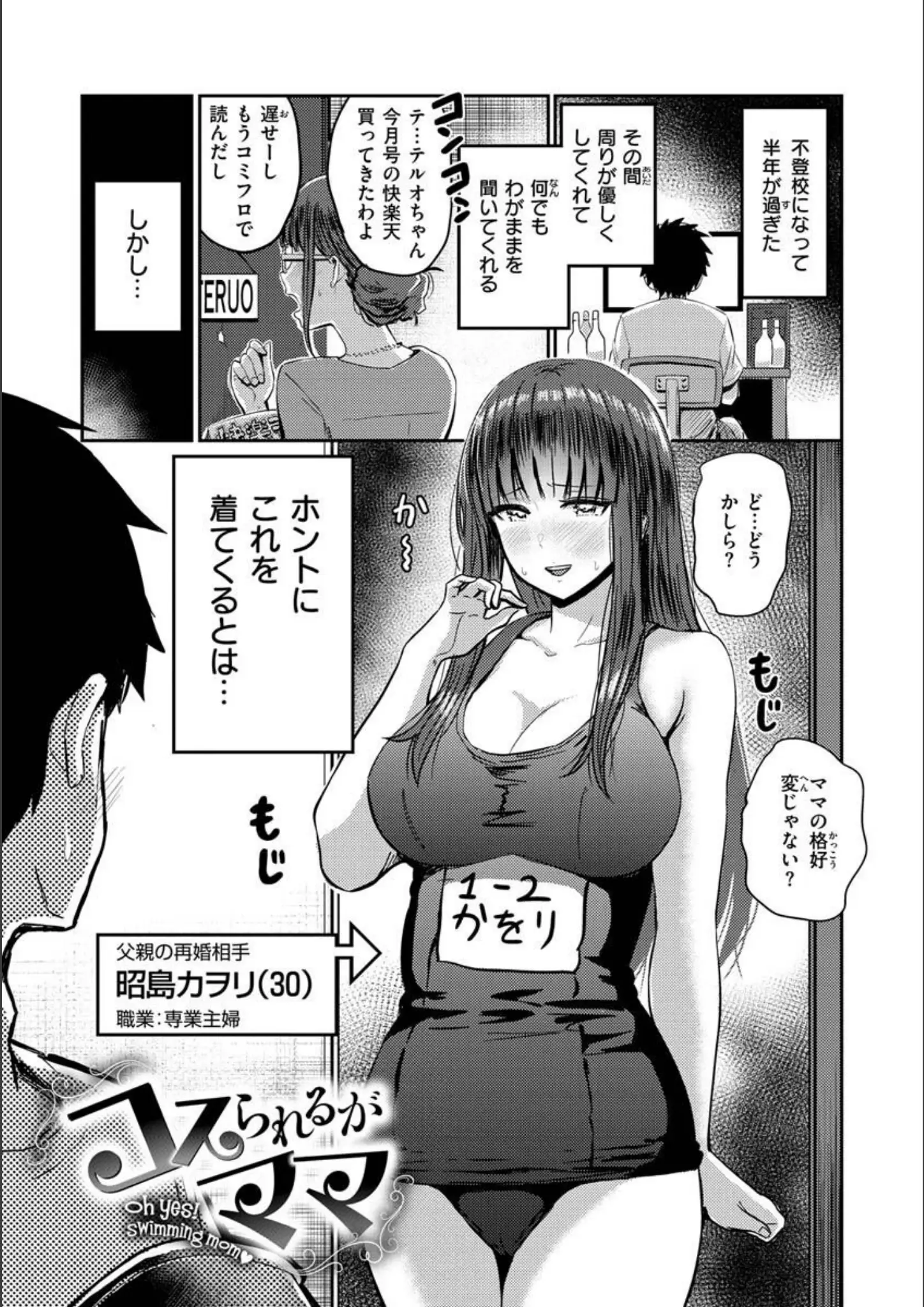 西沢みずきの水着・スク水画像（b915awnmg01869）#15