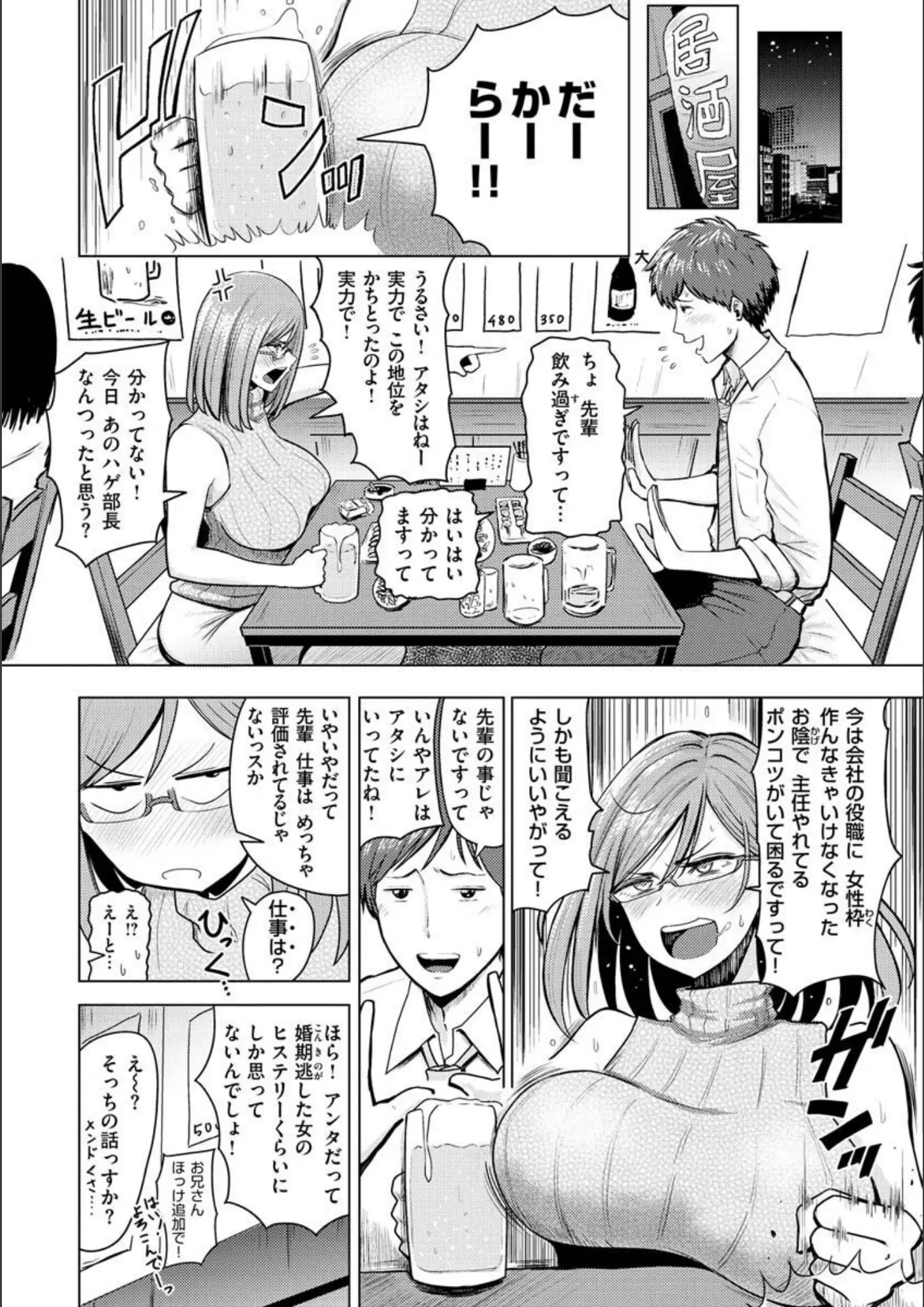 西沢みずきの画像（b915awnmg01869）#18