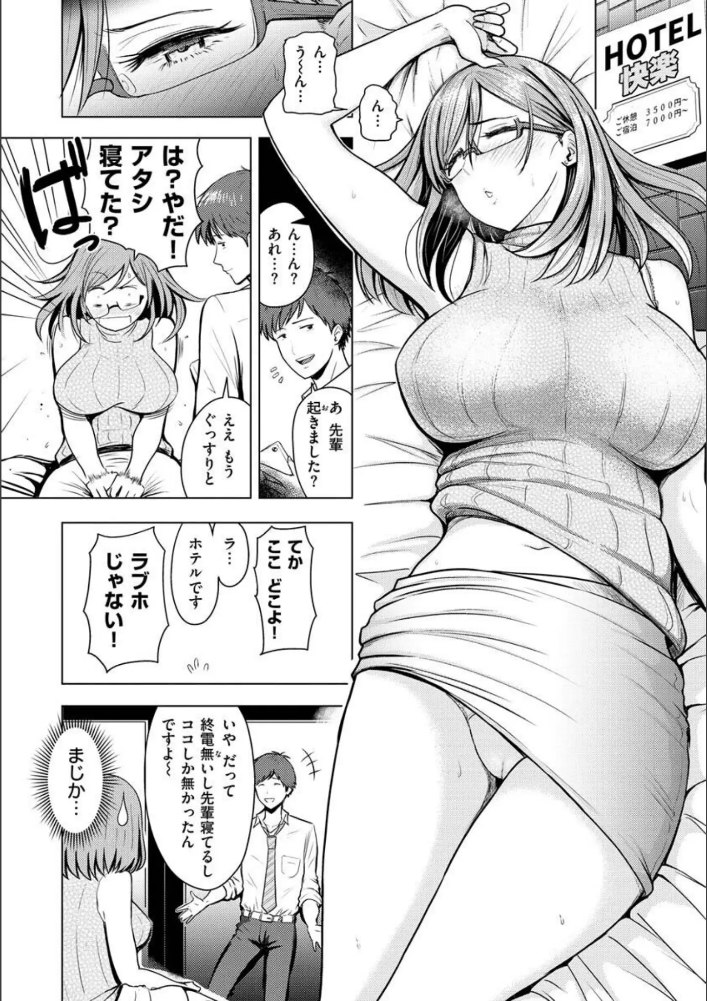 西沢みずきのパンチラ画像（b915awnmg01869）#19