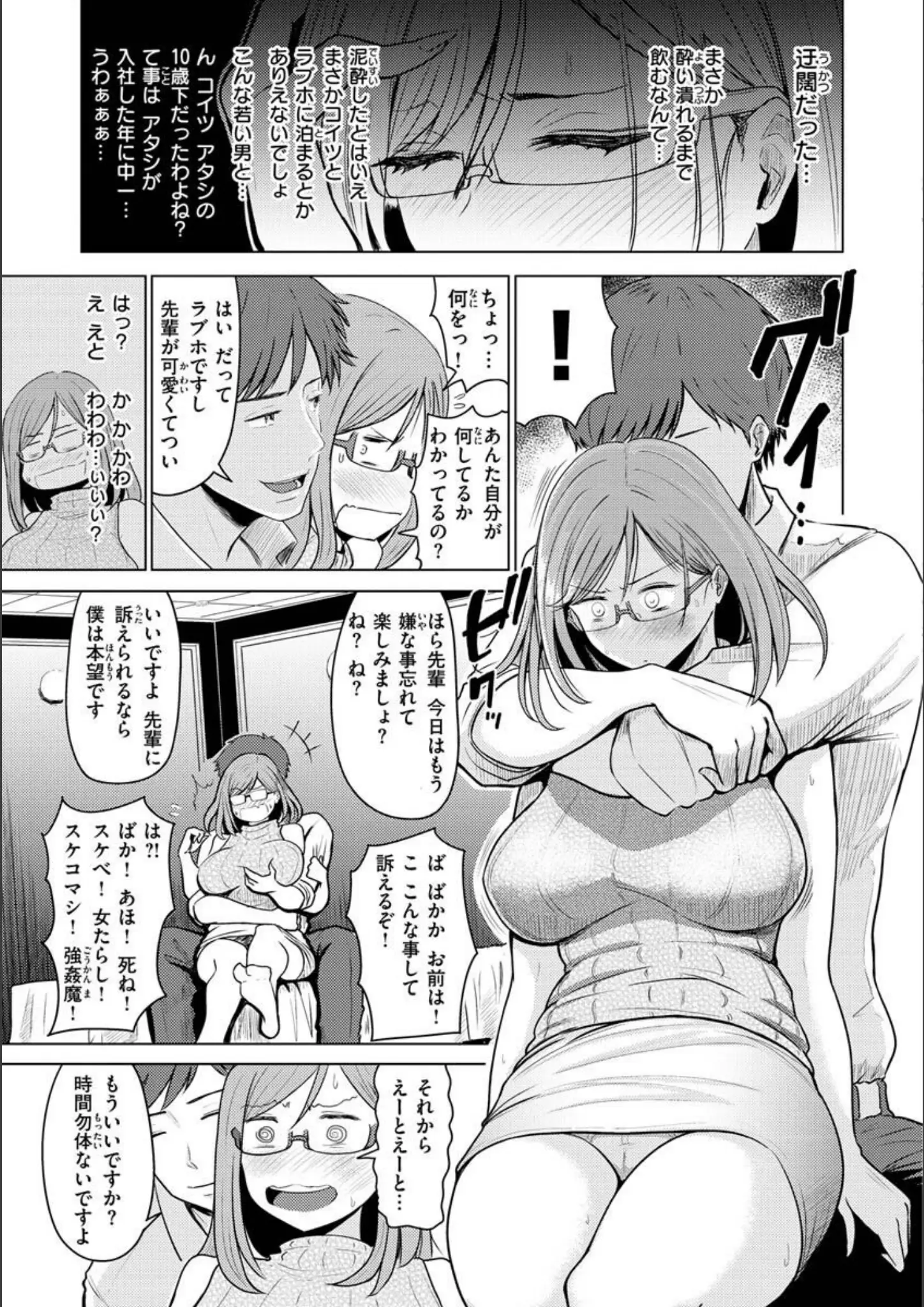 西沢みずきのバック・パンチラ画像（b915awnmg01869）#20