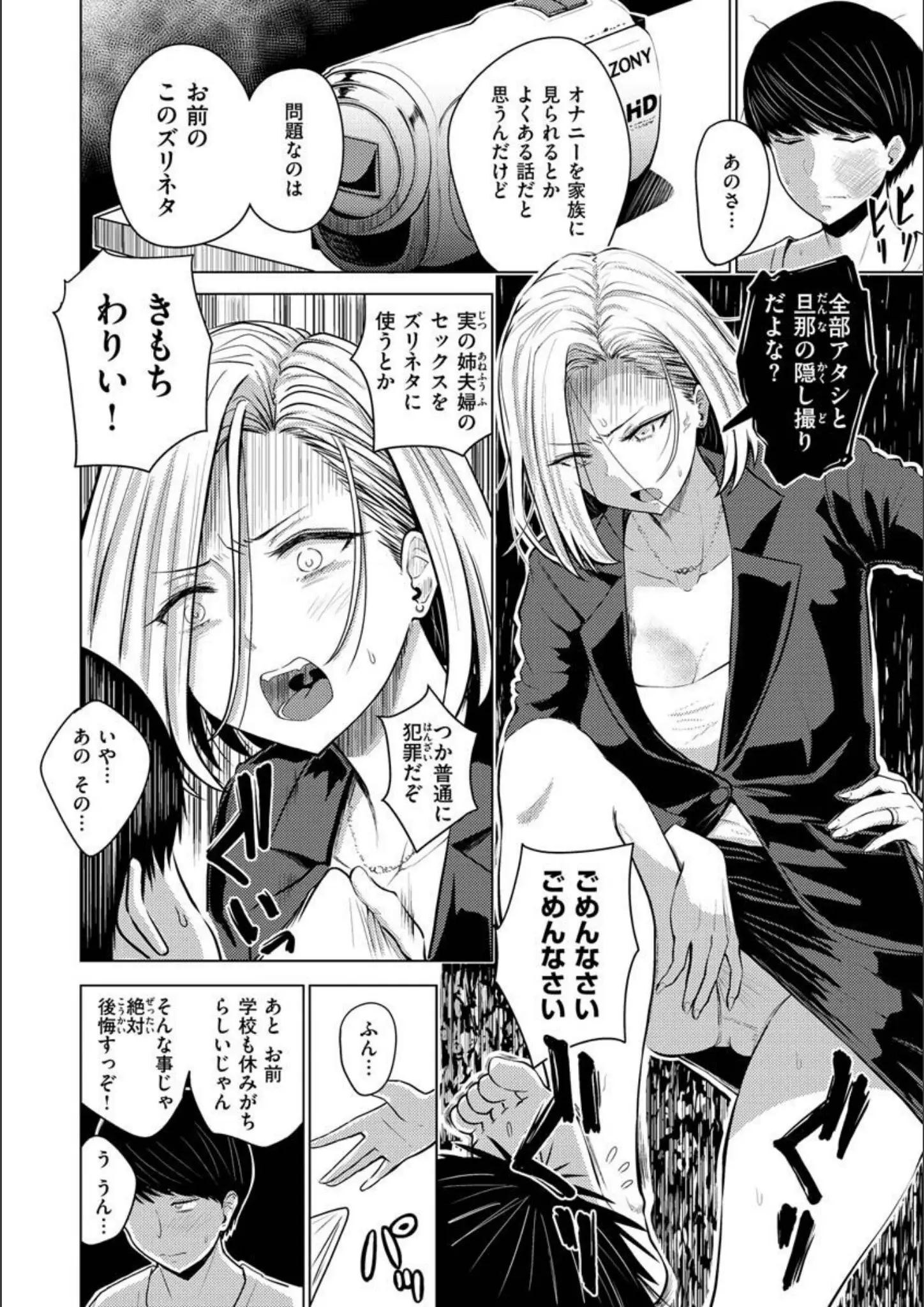 西沢みずきのパンチラ画像（b915awnmg01869）#23