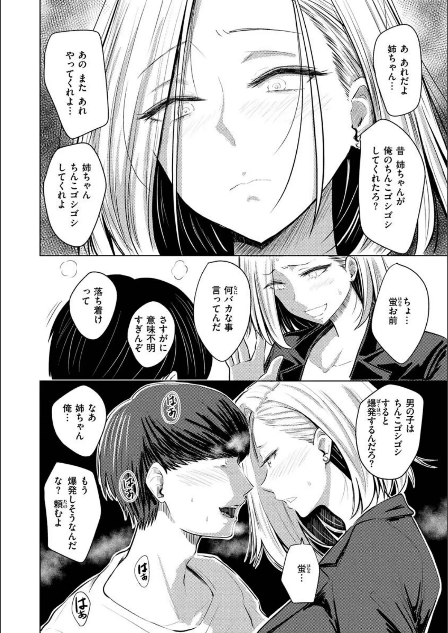 西沢みずきの画像（b915awnmg01869）#24