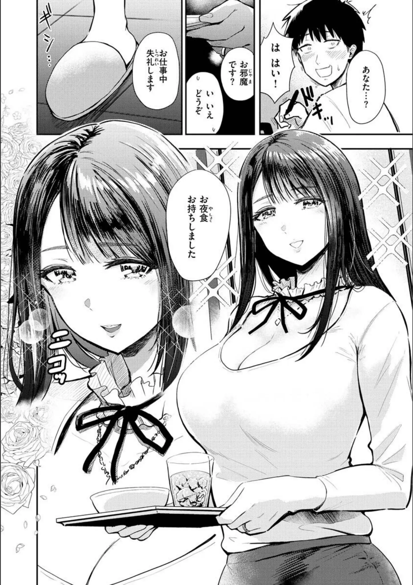 西沢みずきの画像（b915awnmg01869）#26