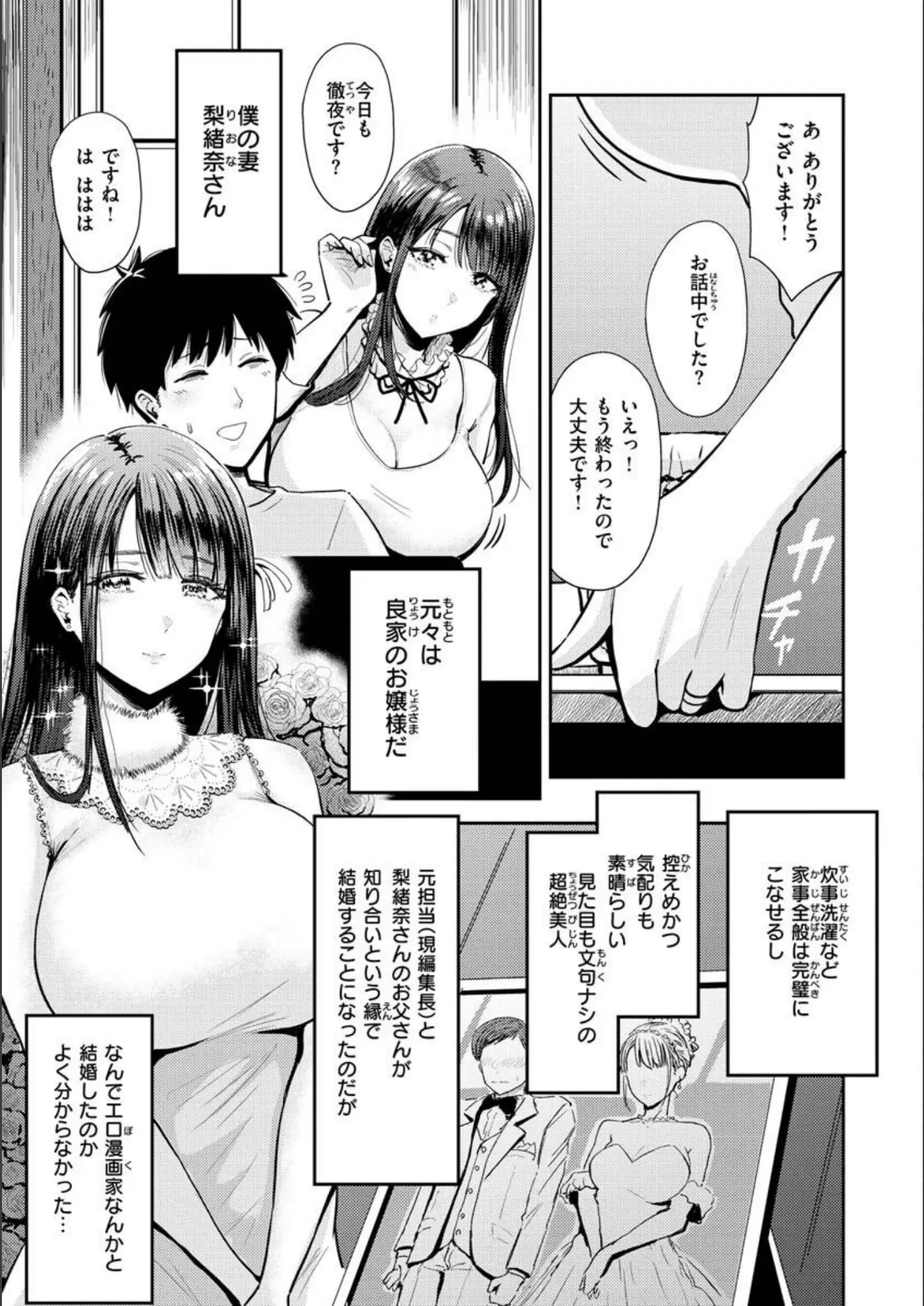 西沢みずきの画像（b915awnmg01869）#27