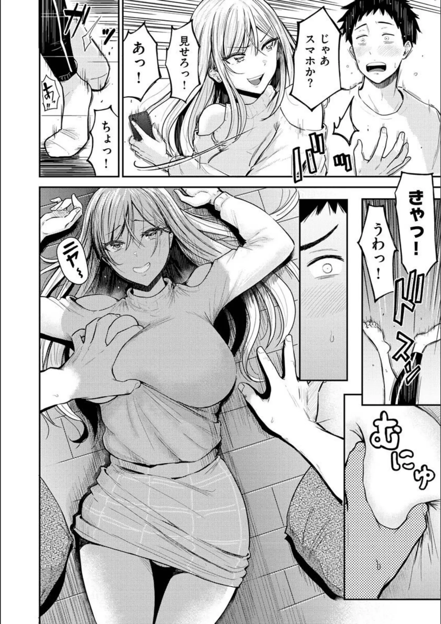 西沢みずきの巨乳画像（b915awnmg01869）#4