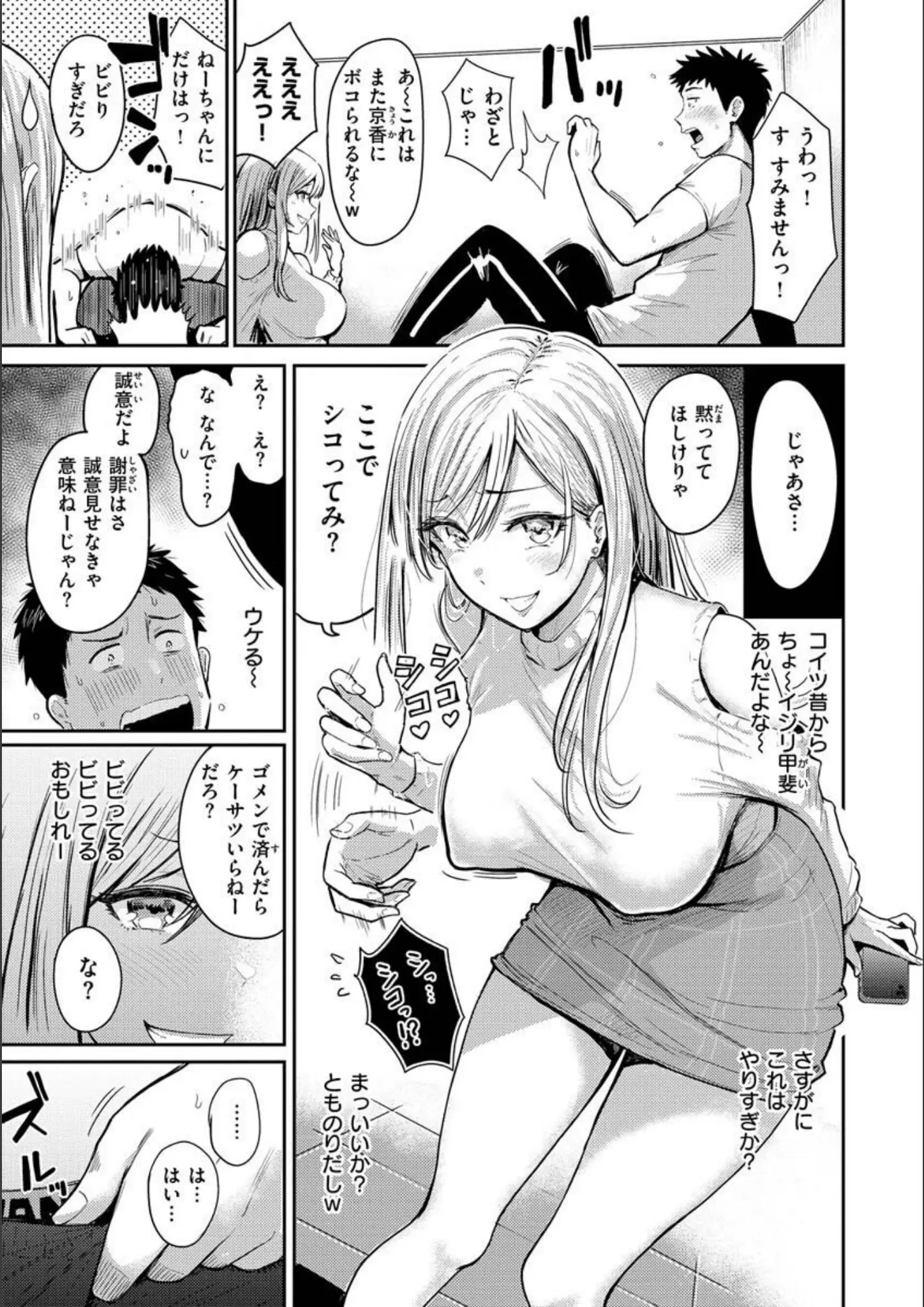 西沢みずきの画像（b915awnmg01869）#5