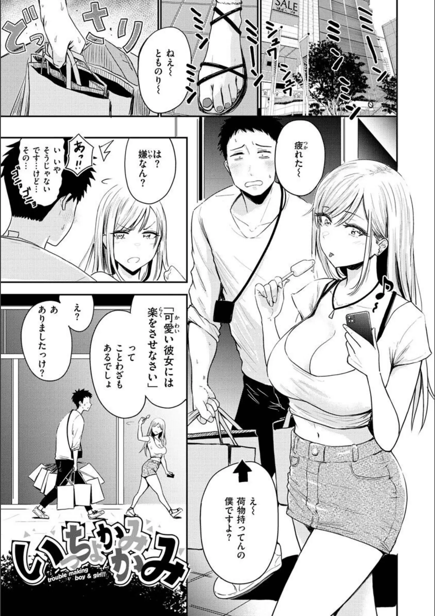 西沢みずきの画像（b915awnmg01869）#6