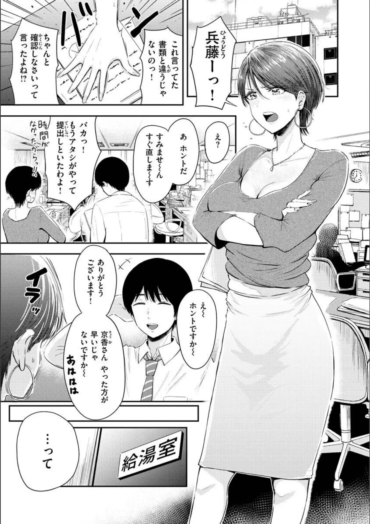 西沢みずきの画像（b915awnmg01869）#7