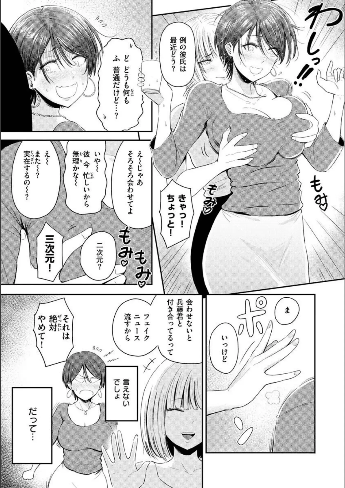 西沢みずきの画像（b915awnmg01869）#8