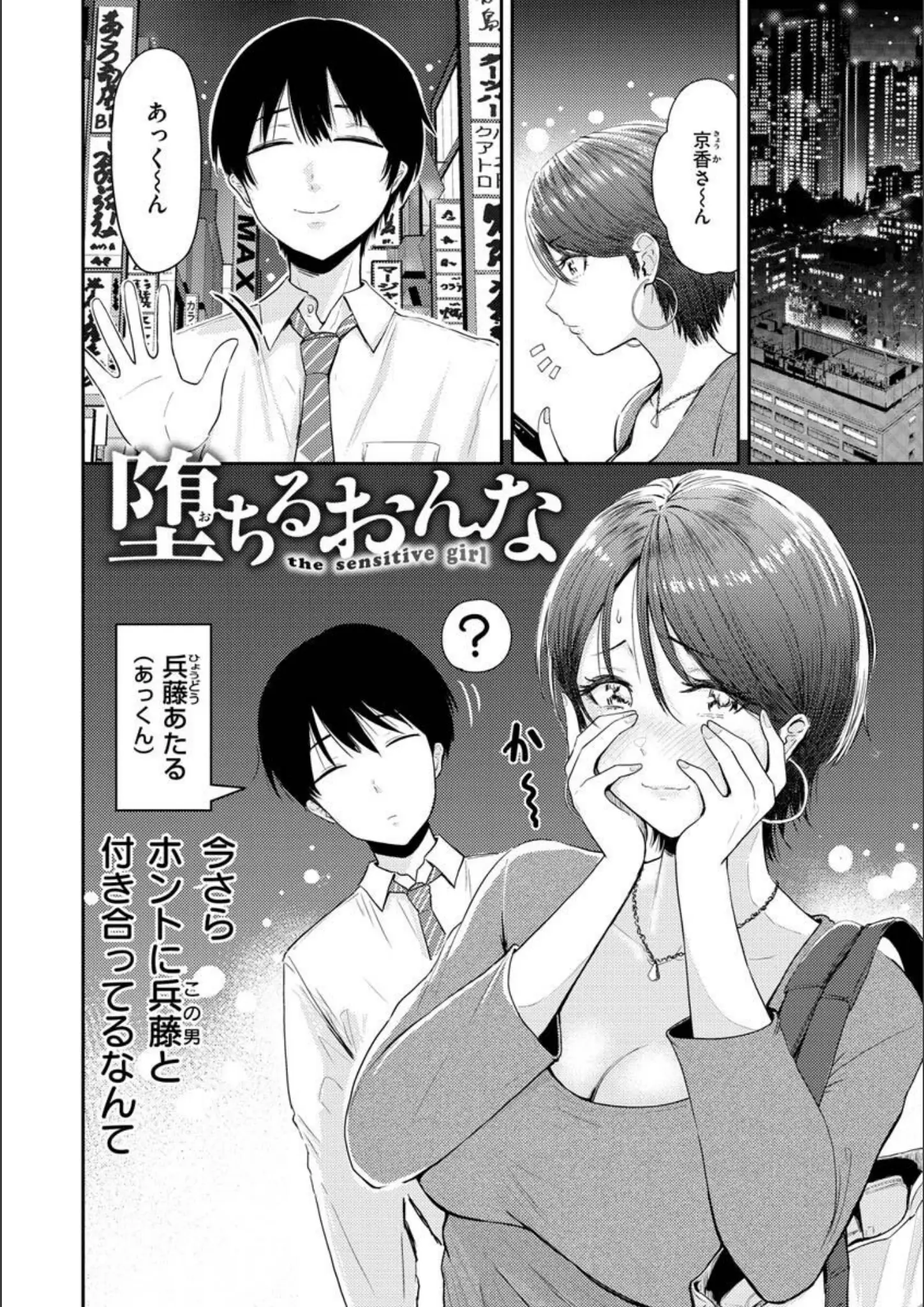 西沢みずきの画像（b915awnmg01869）#9