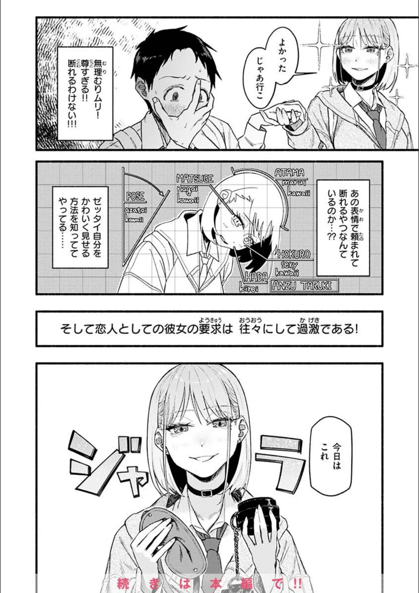 層積の女子校生・SM画像（b915awnmg01880）#4