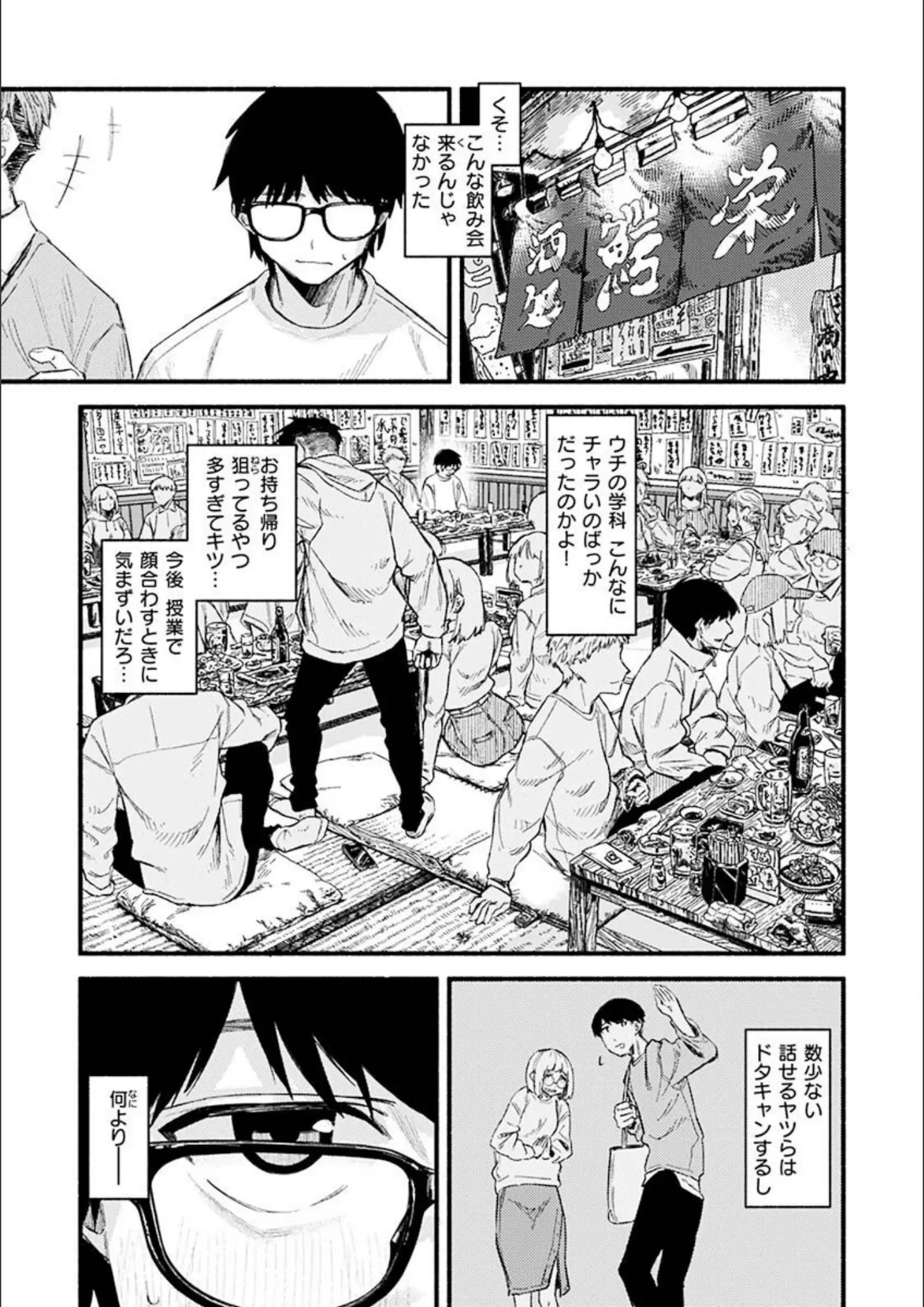 層積の画像（b915awnmg01880）#5