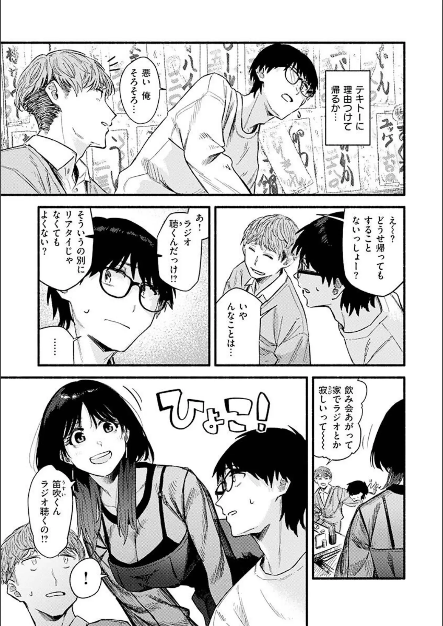 層積の画像（b915awnmg01880）#6