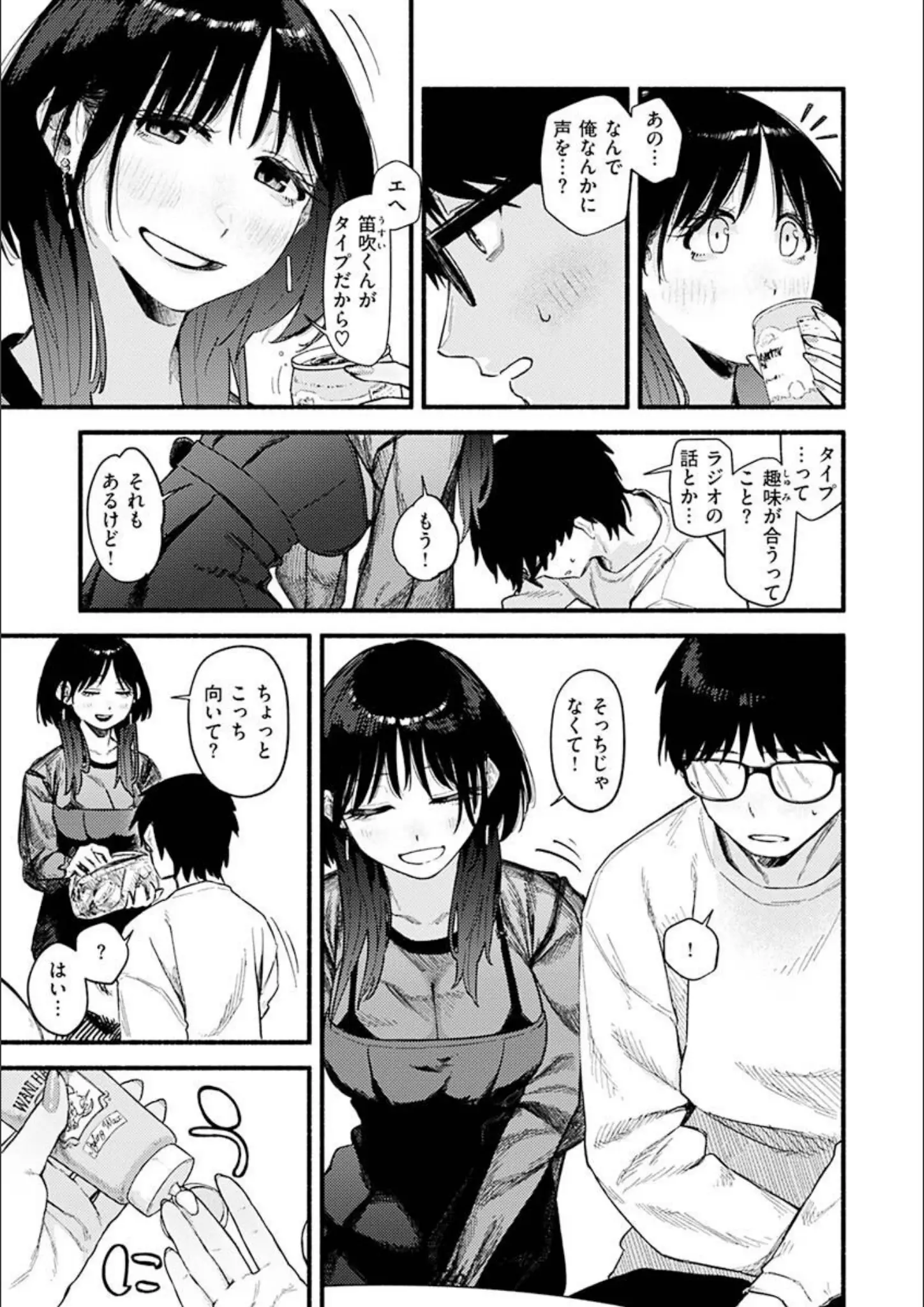 層積の画像（b915awnmg01880）#9