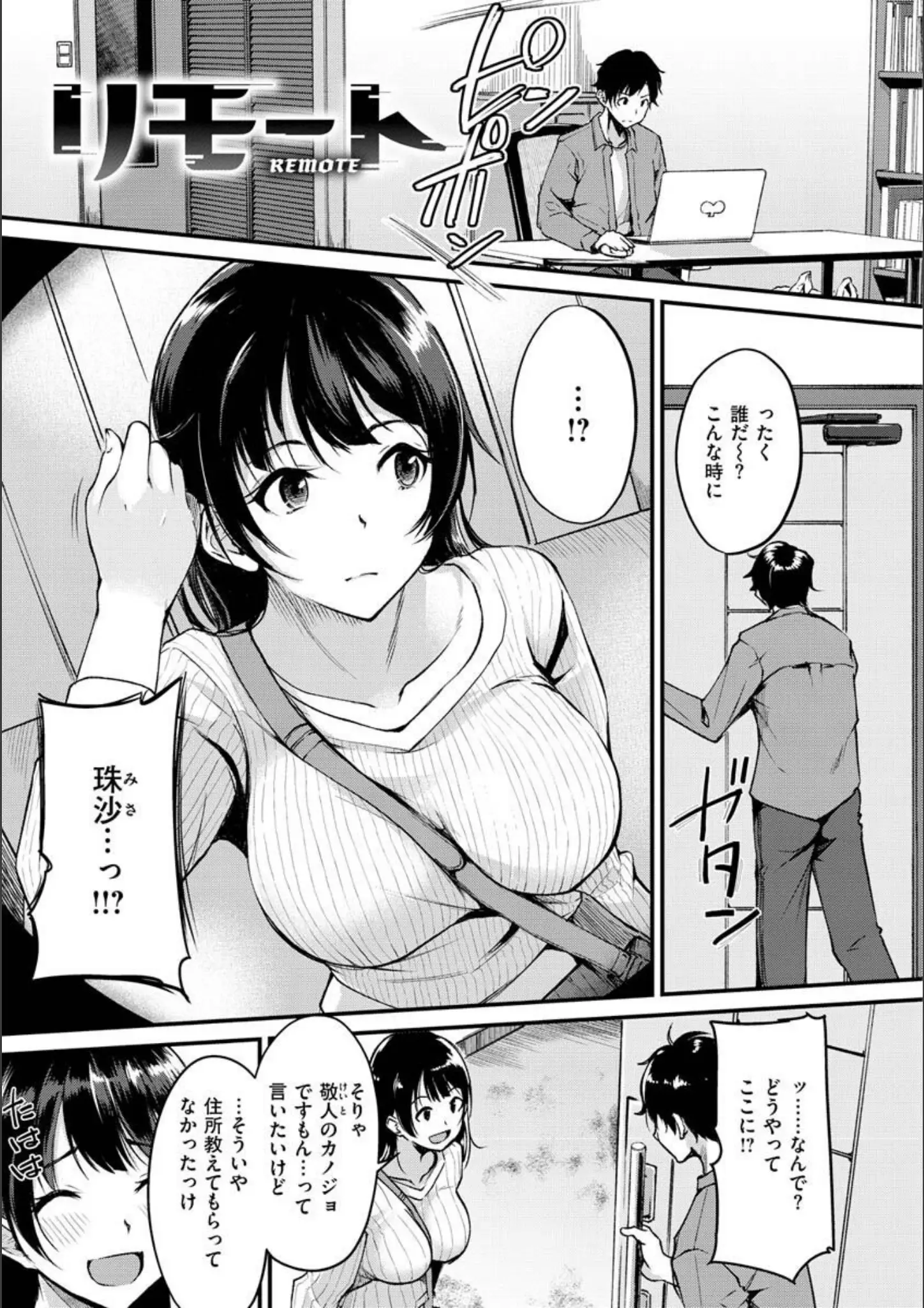 れぐでくの画像（b915awnmg01912）#13