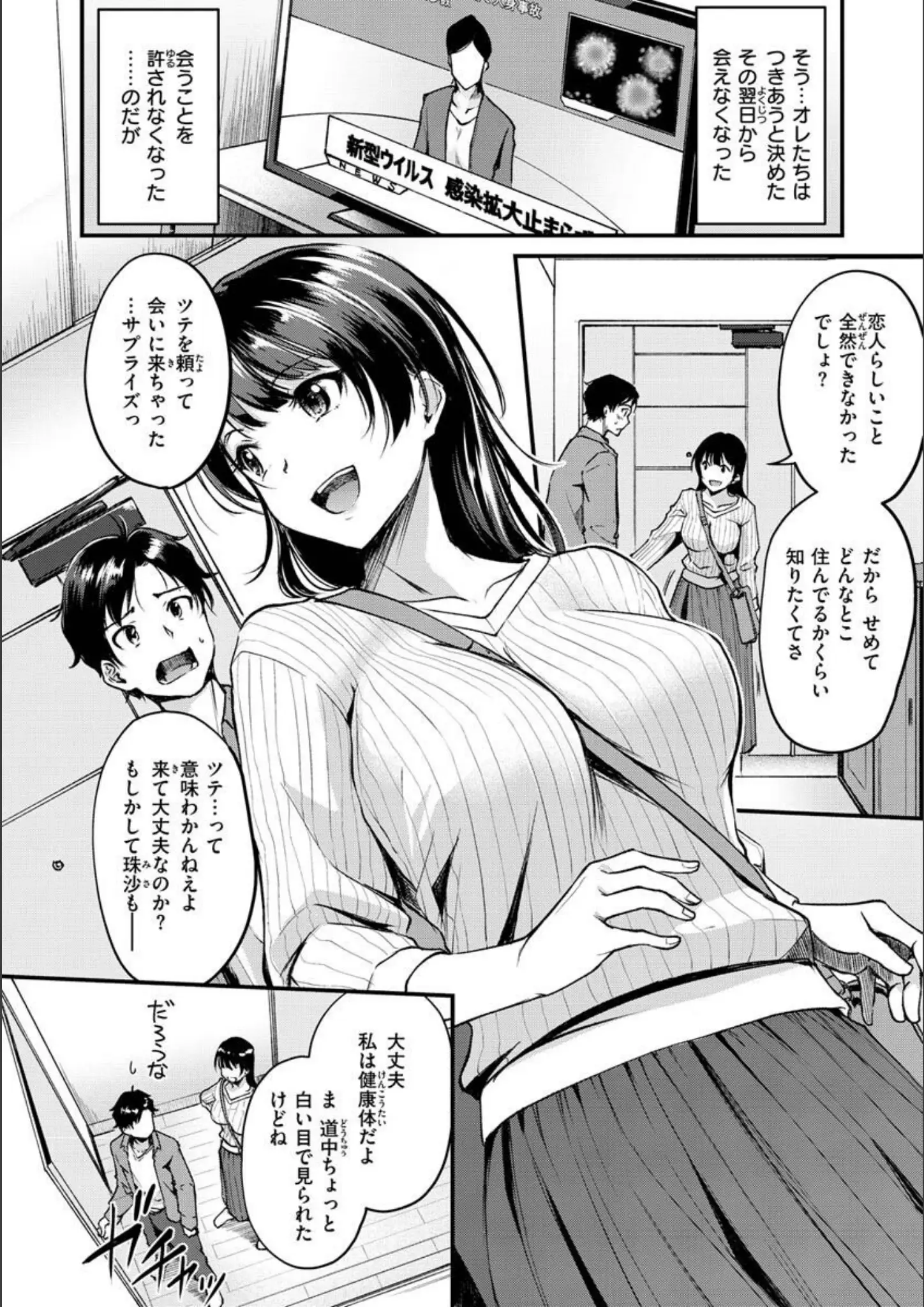 れぐでくの画像（b915awnmg01912）#14