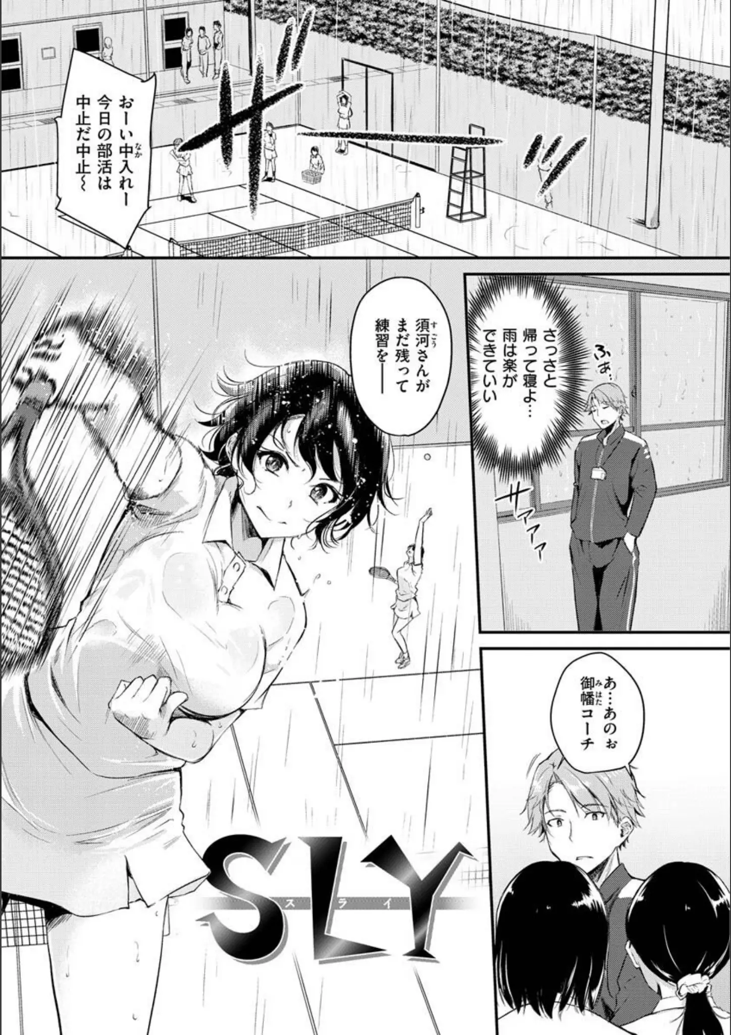 れぐでくの画像（b915awnmg01912）#20