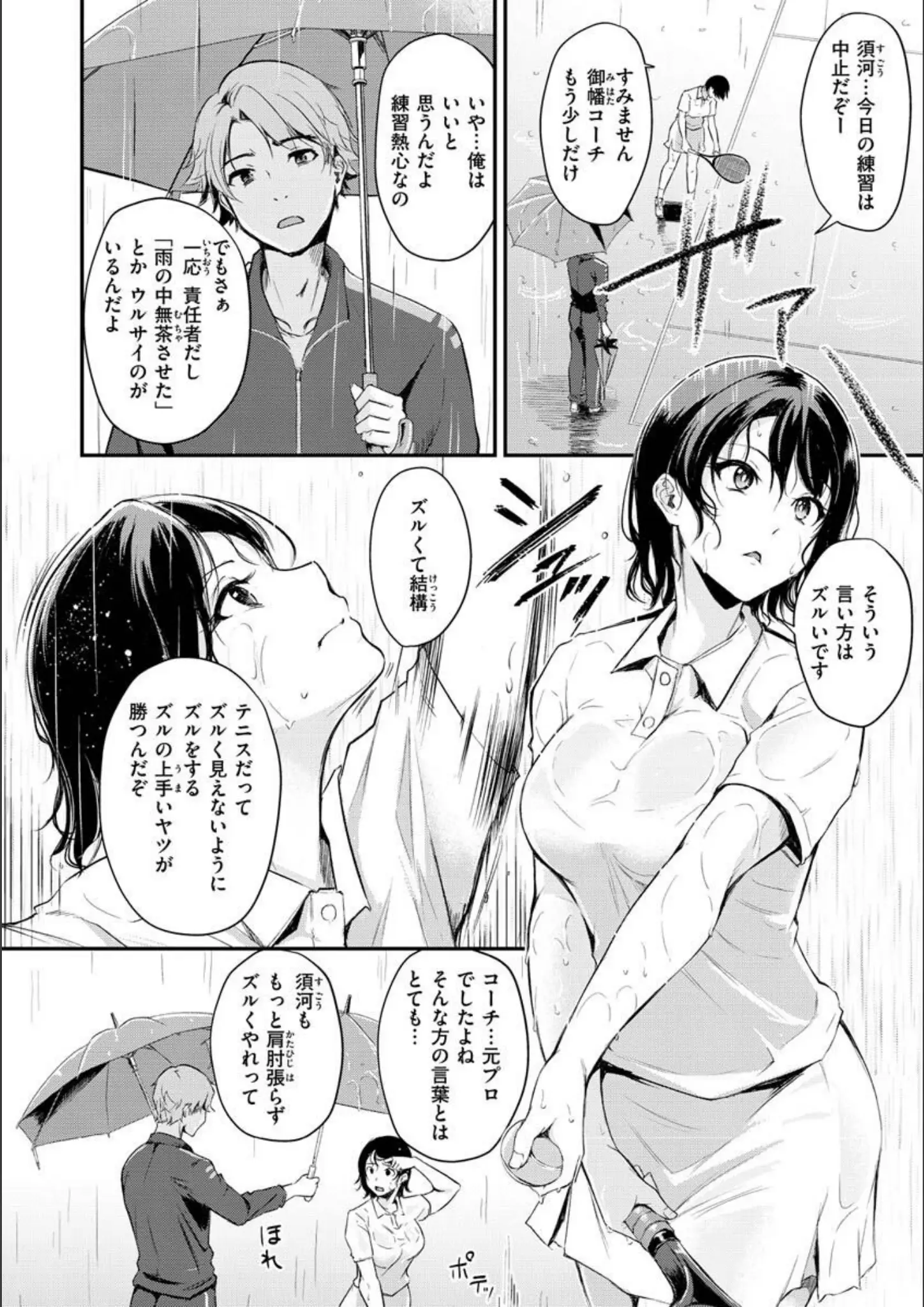 れぐでくの画像（b915awnmg01912）#21