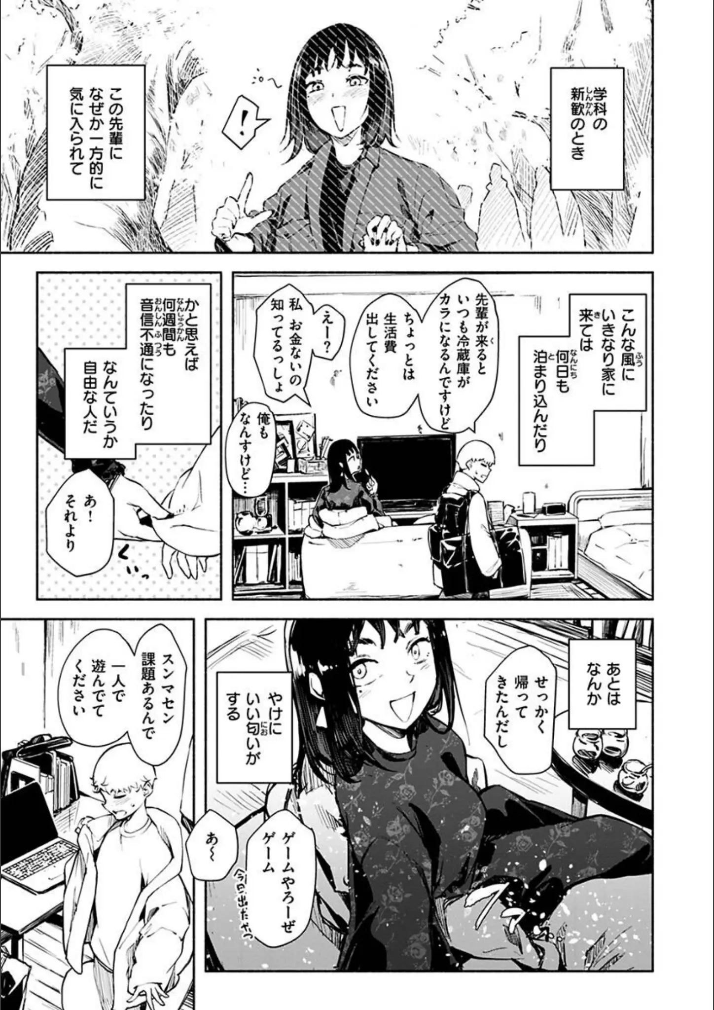 rcaの和服・浴衣・熟女画像（b915awnmg01913）#3