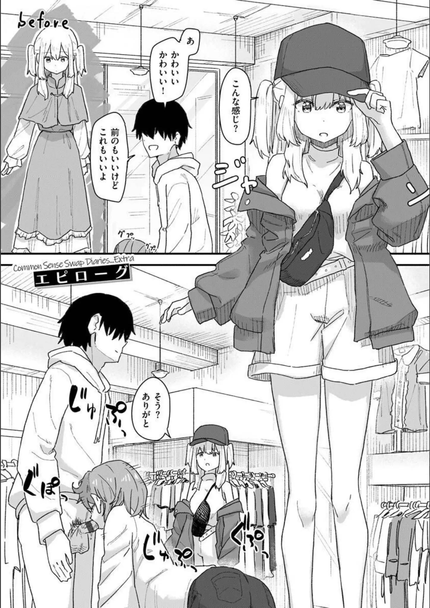 角煮煮のフェラ画像（b915awnmg01957）#43