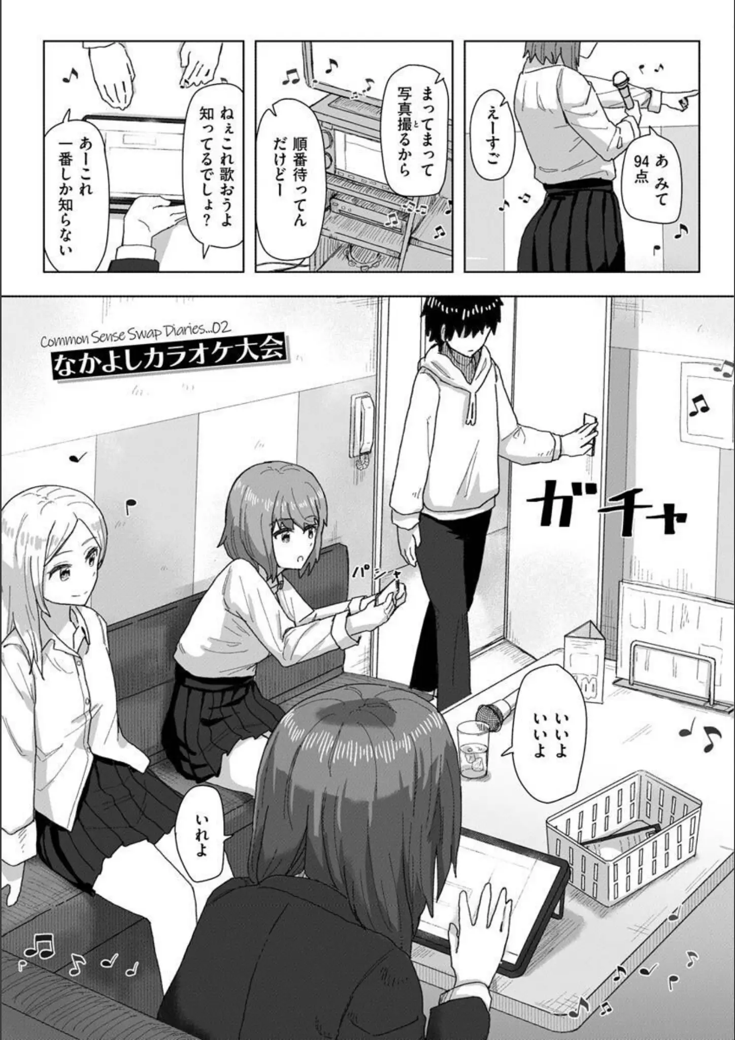 角煮煮の女子校生画像（b915awnmg01957）#5