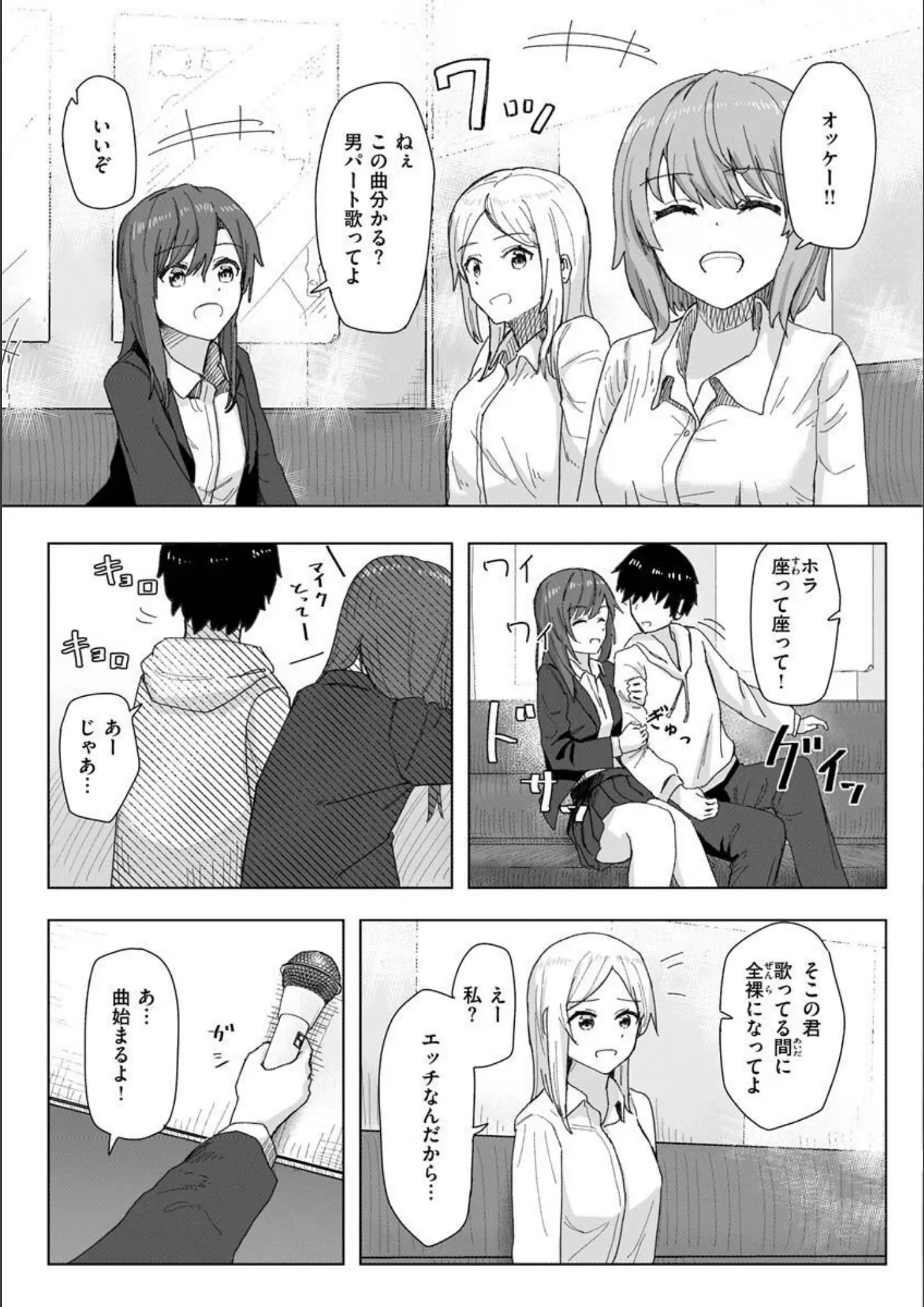 角煮煮の女子校生・バイブ・ローター・電マ画像（b915awnmg01957）#7