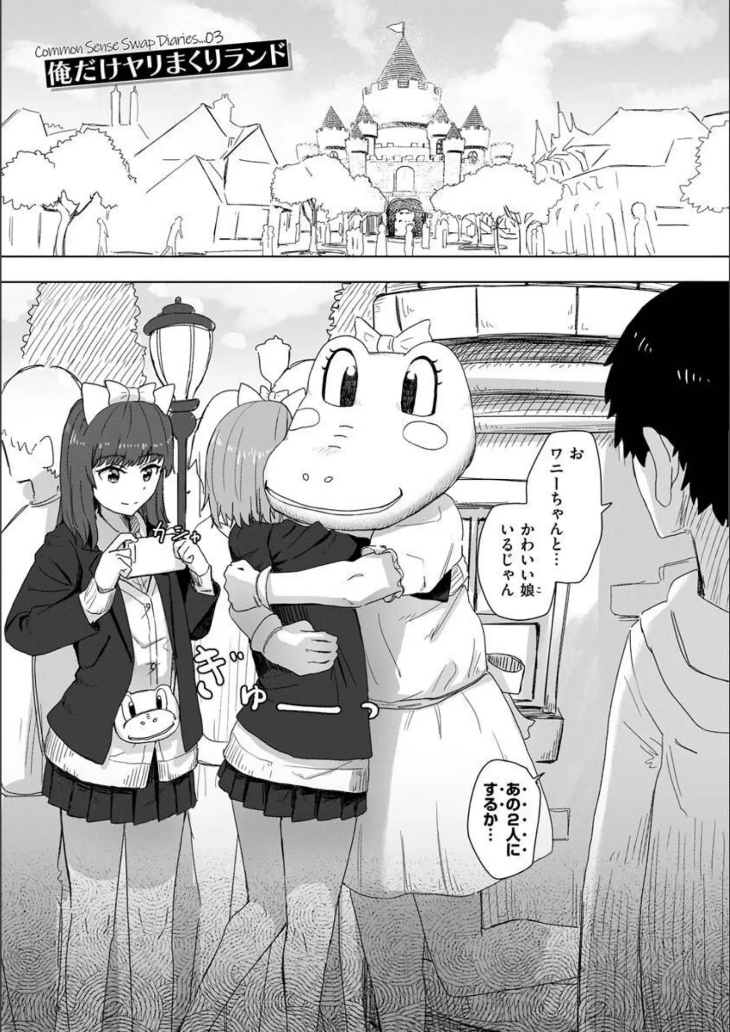 角煮煮の女子校生画像（b915awnmg01957）#8