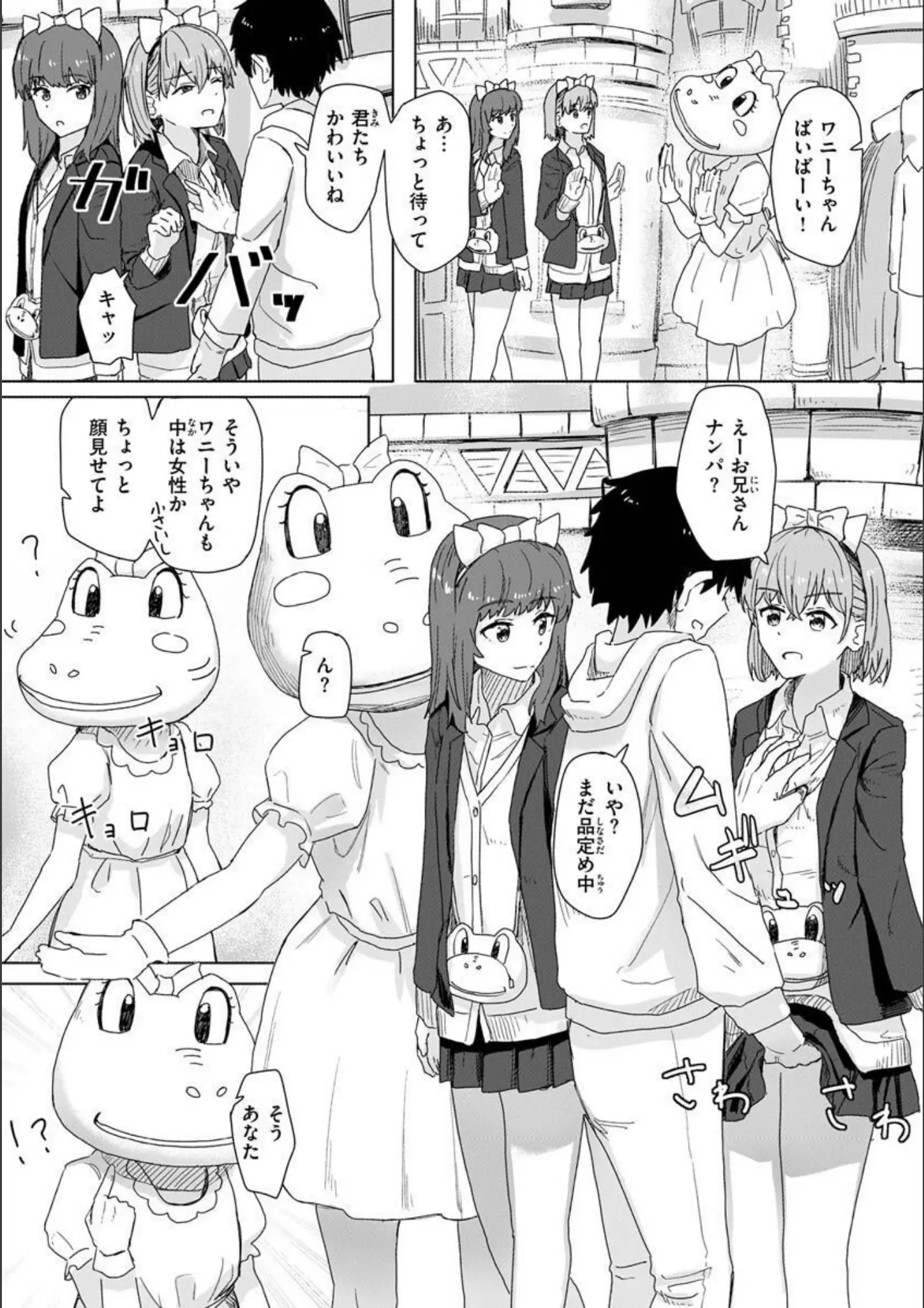 角煮煮の女子校生画像（b915awnmg01957）#9