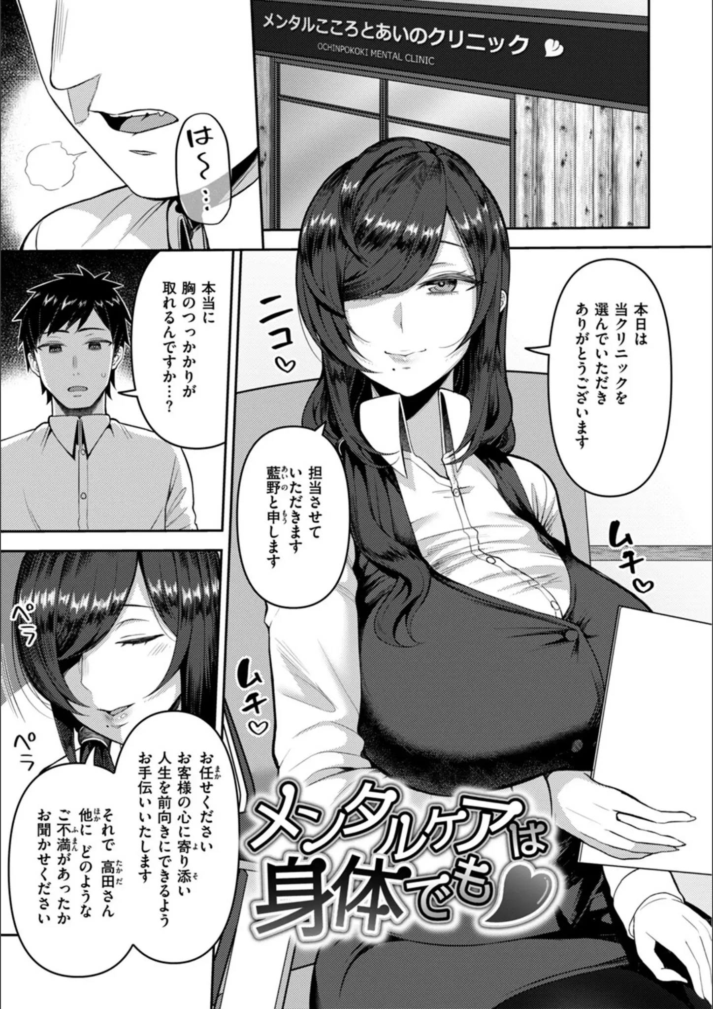 かゆみ止めのパンスト・タイツ・熟女画像（b915awnmg02019）#6