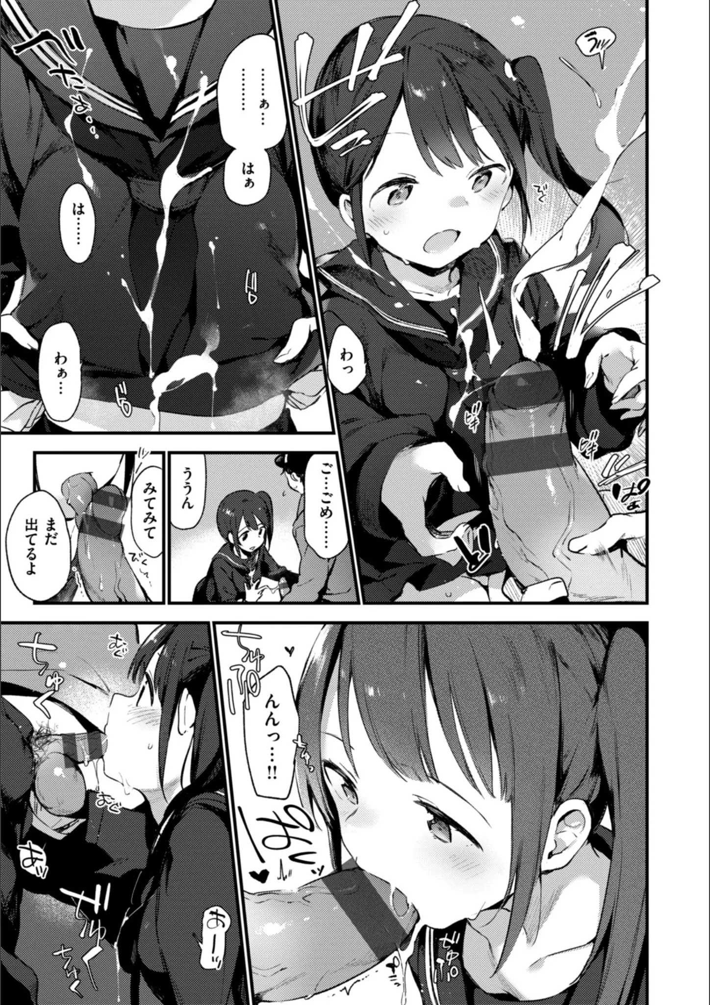 富士やまのフェラ・顔射・ぶっかけ画像（b915awnmg02052）#5
