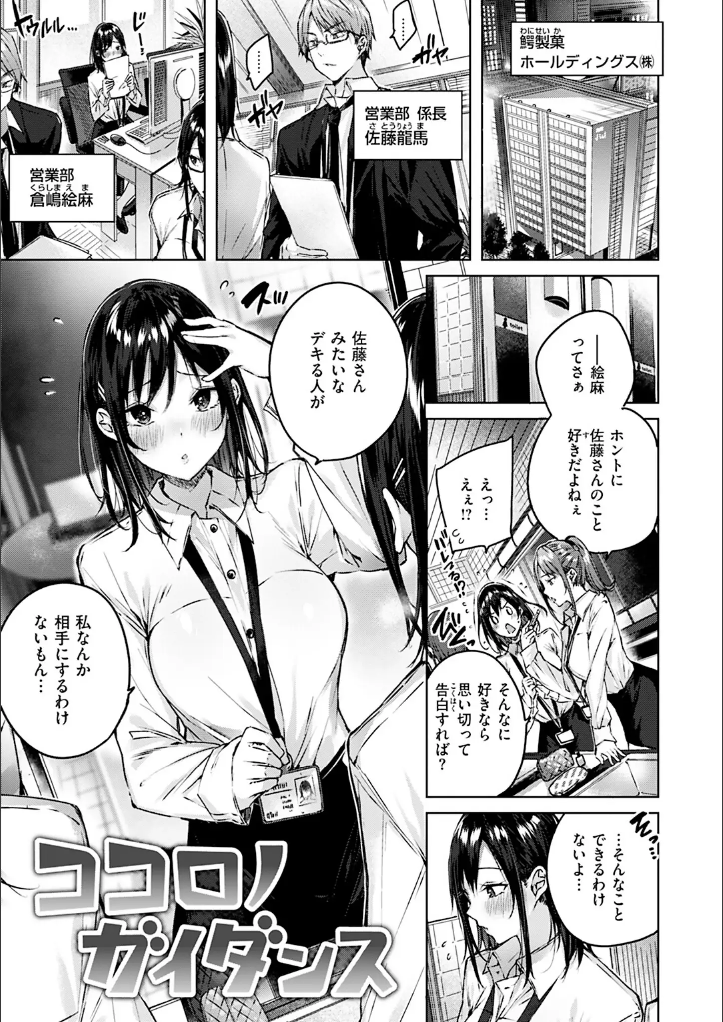 kakaoの画像（b915awnmg02054）#14