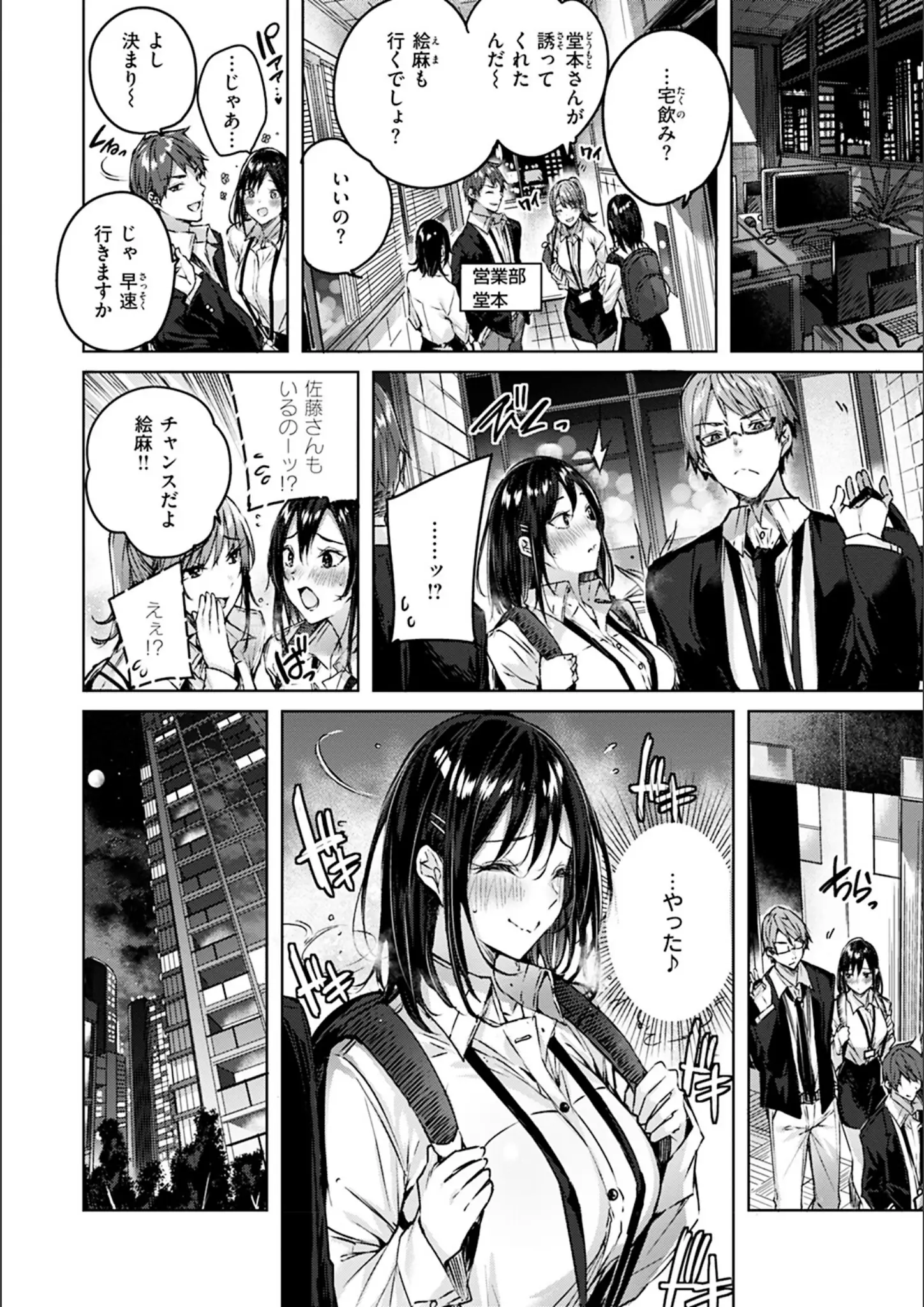 kakaoの女子校生画像（b915awnmg02054）#15