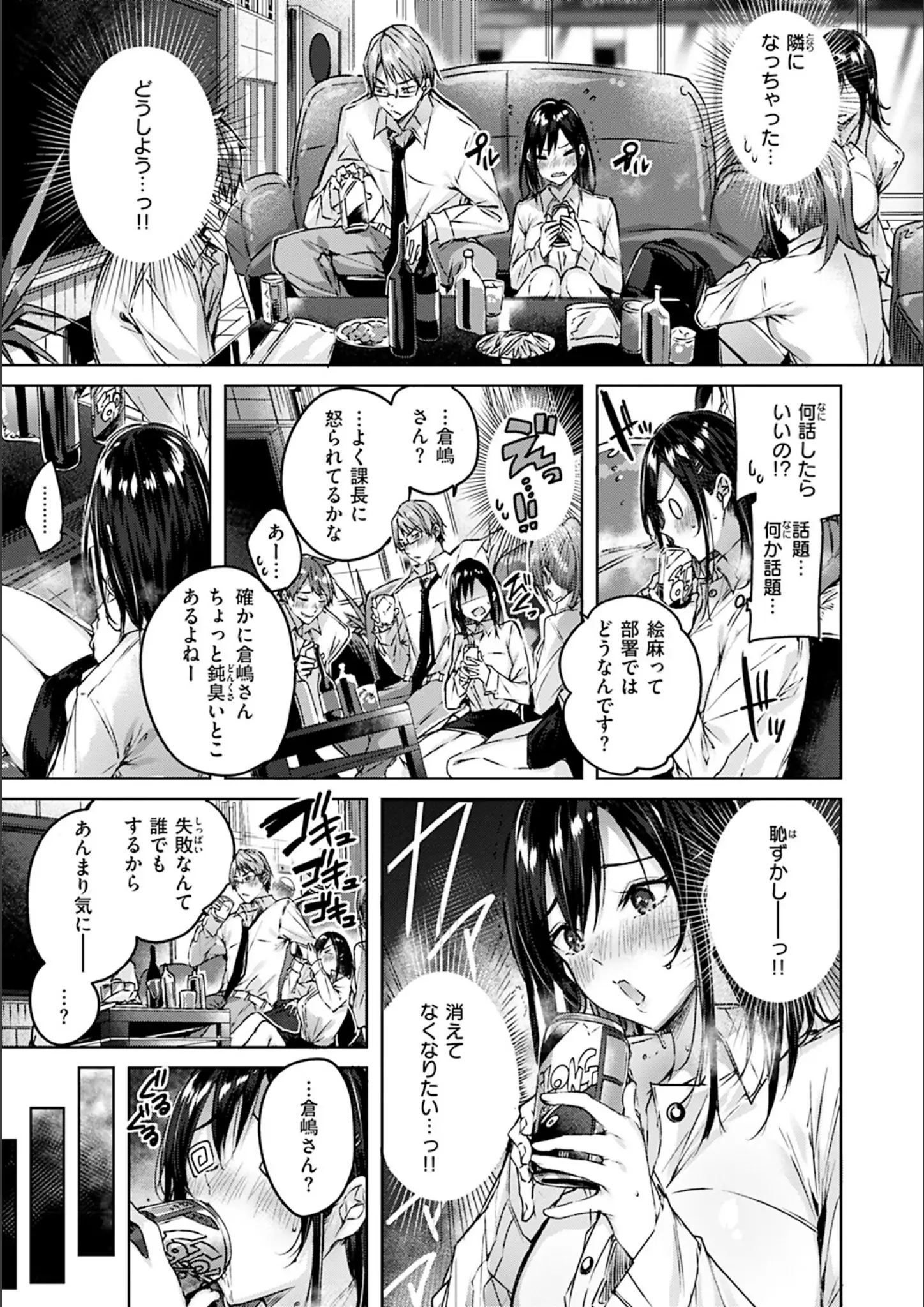 kakaoの画像（b915awnmg02054）#16