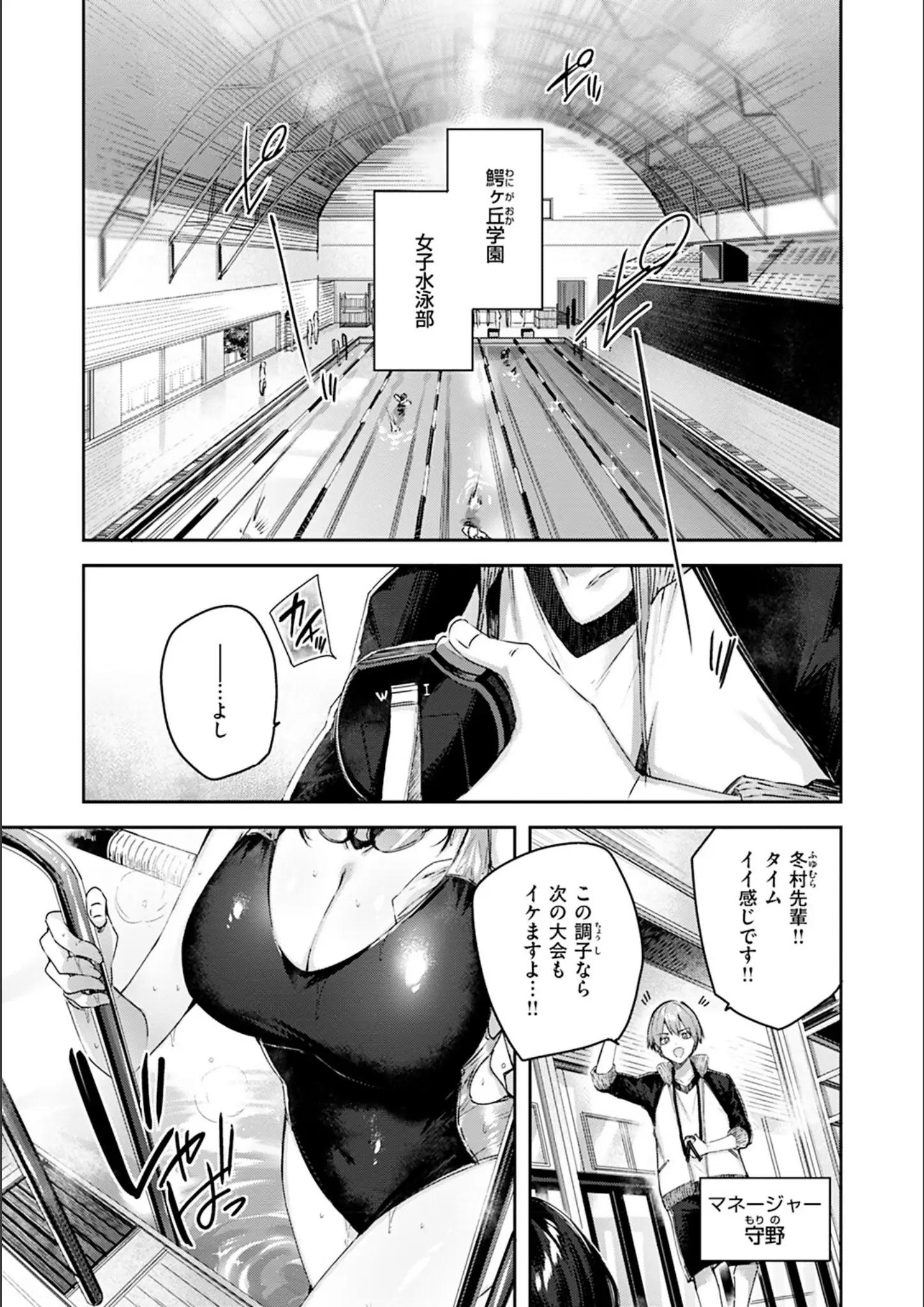 kakaoの水着・スク水画像（b915awnmg02054）#17