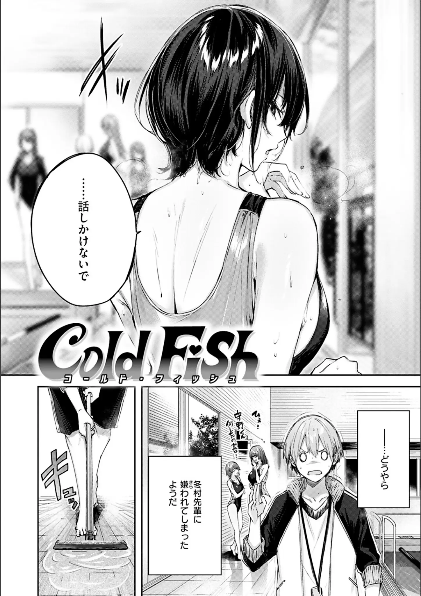 kakaoの水着・スク水画像（b915awnmg02054）#18